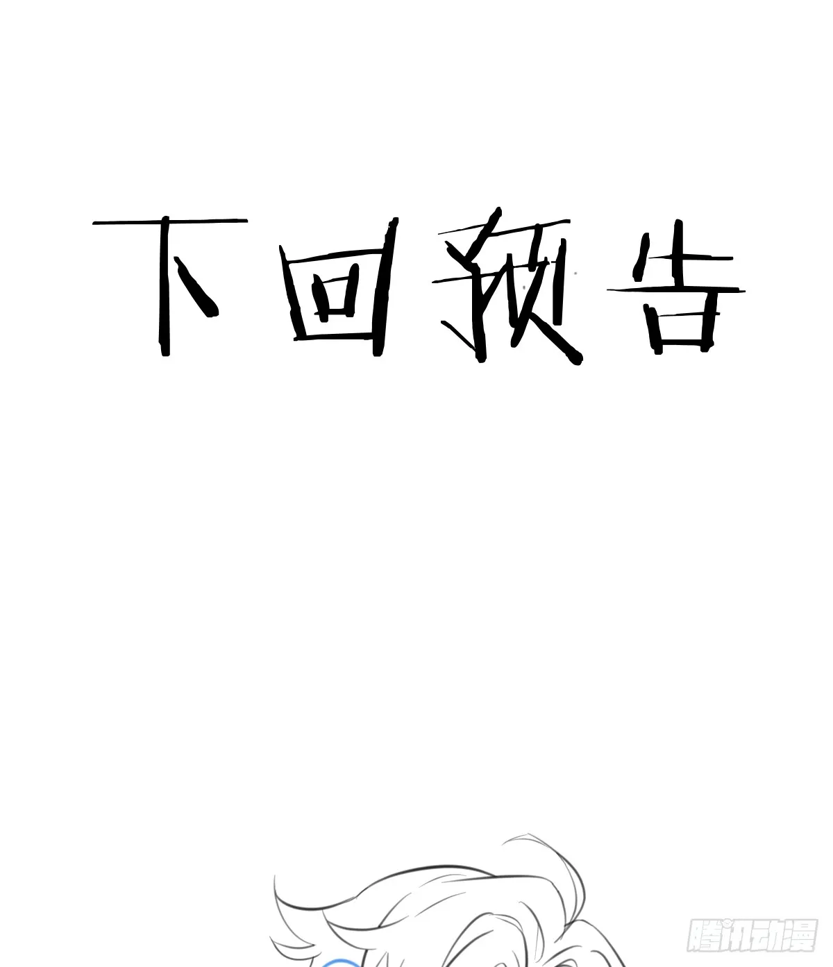 28.主动出击 第70页
