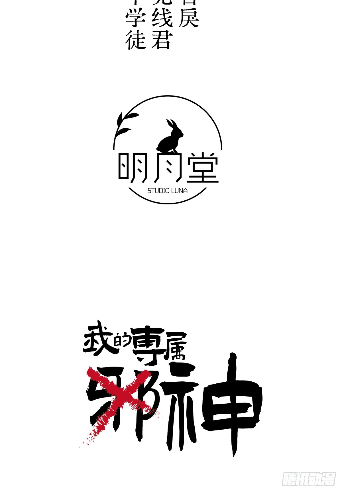 29.躺赢了 第3页
