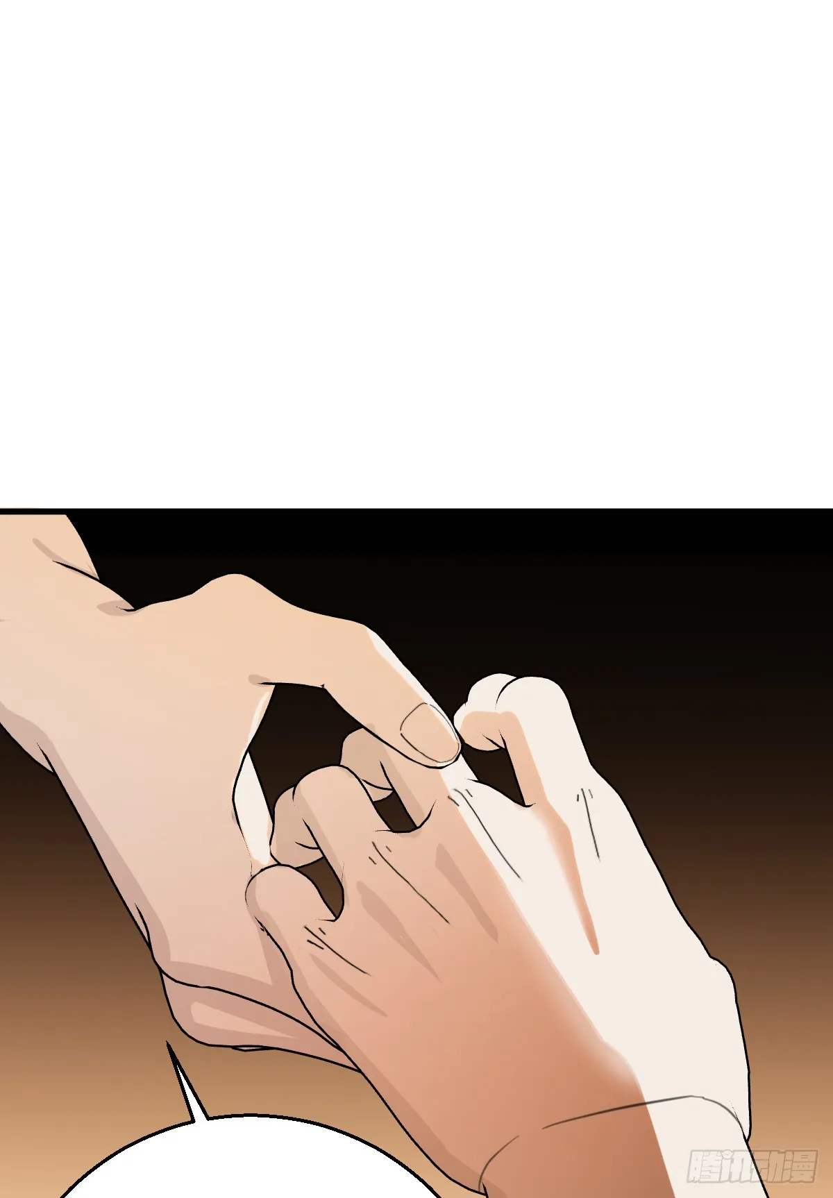 29.躺赢了 第4页