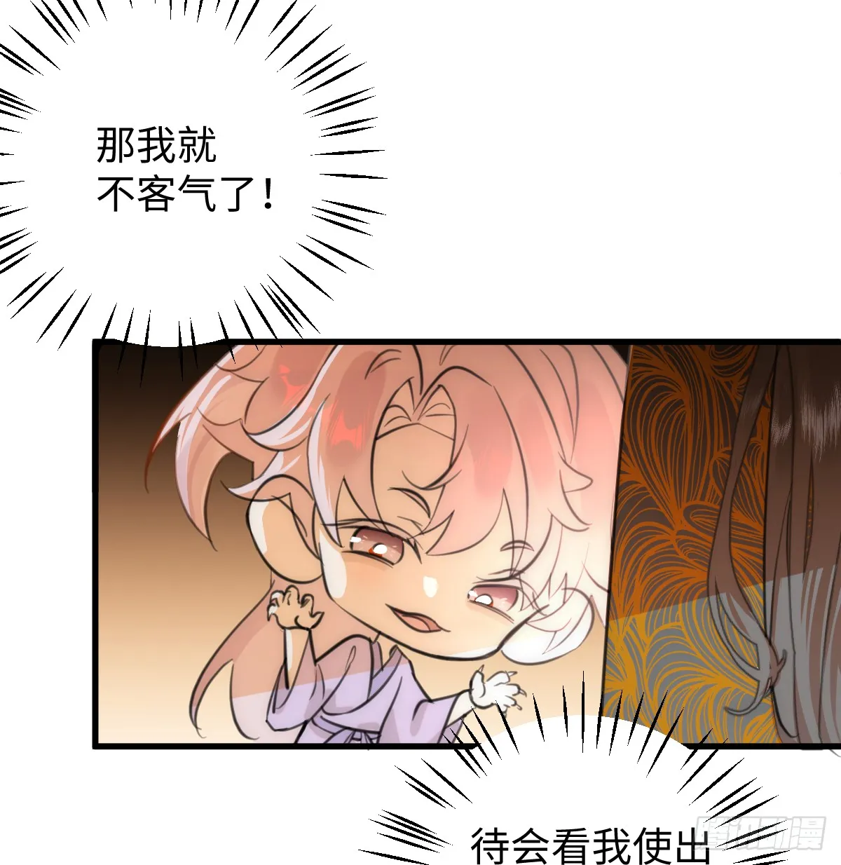 29.躺赢了 第10页