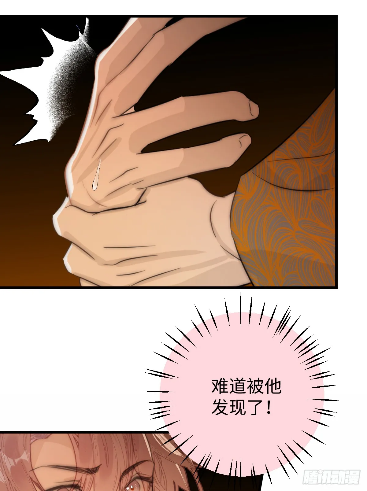 29.躺赢了 第15页