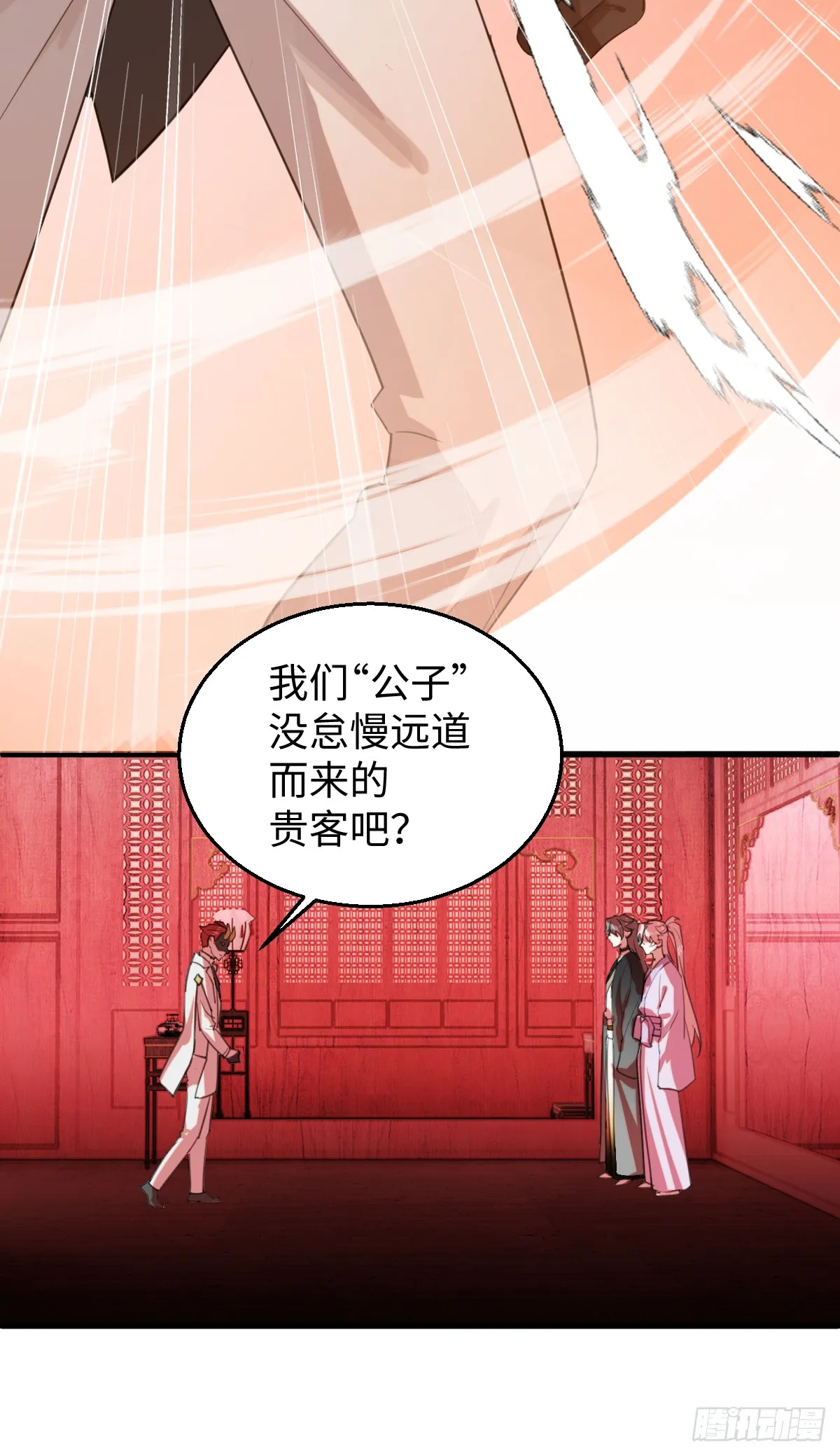 29.躺赢了 第21页