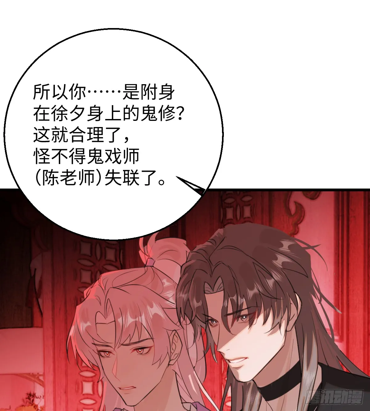 29.躺赢了 第25页
