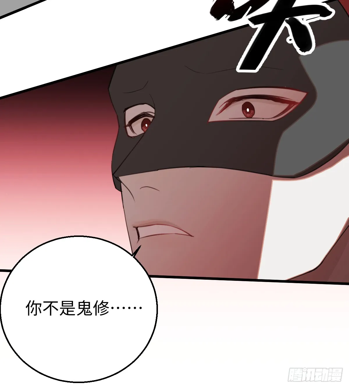 29.躺赢了 第36页