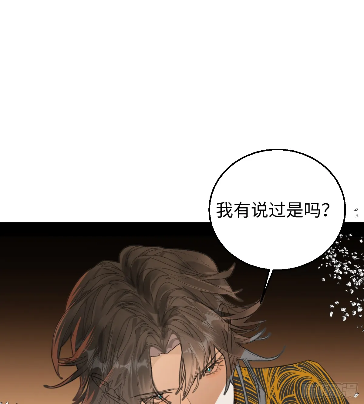 29.躺赢了 第37页