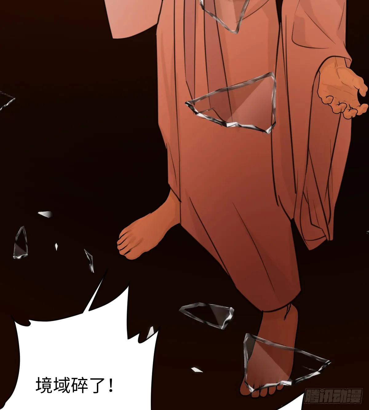 29.躺赢了 第41页