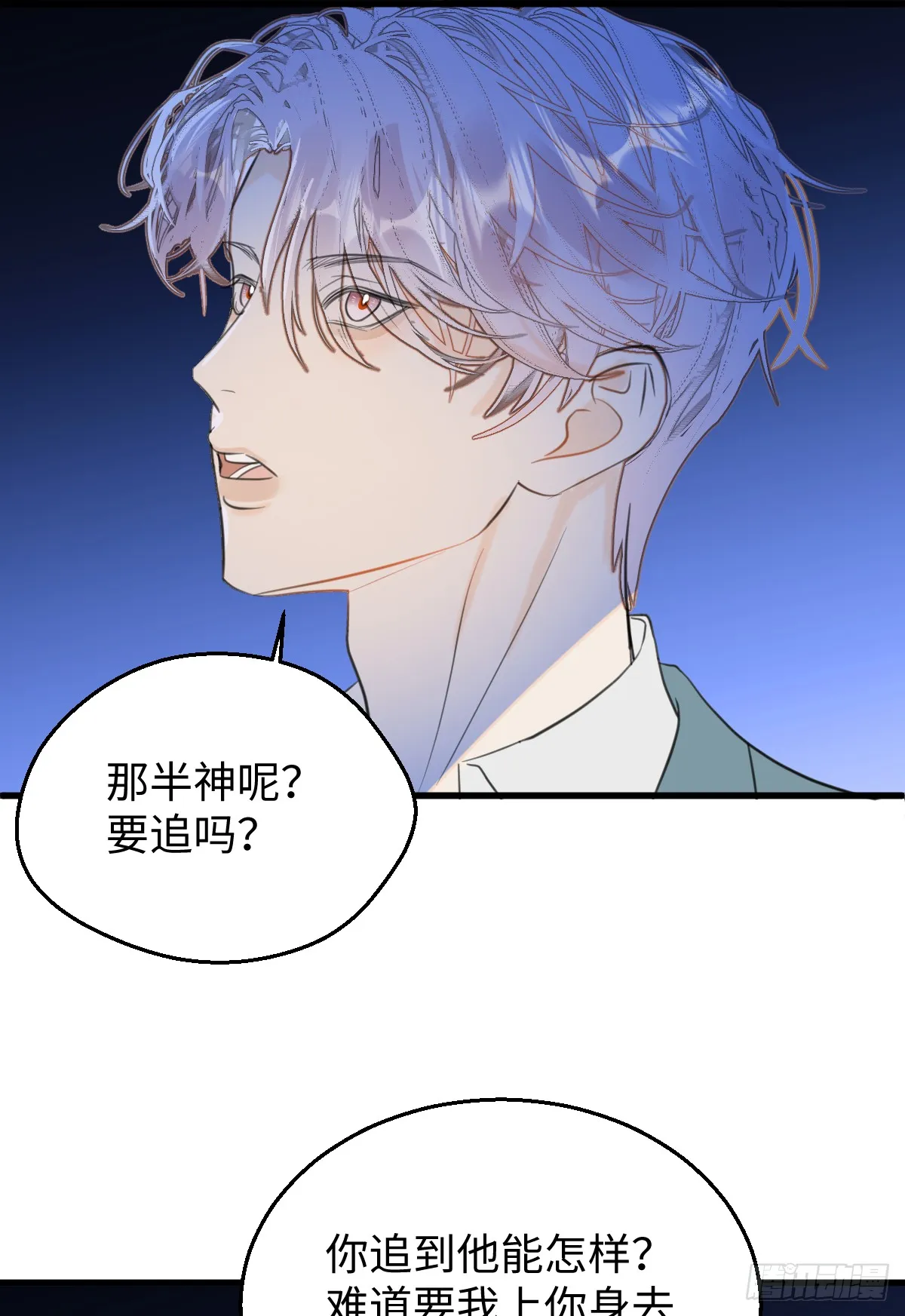 29.躺赢了 第49页