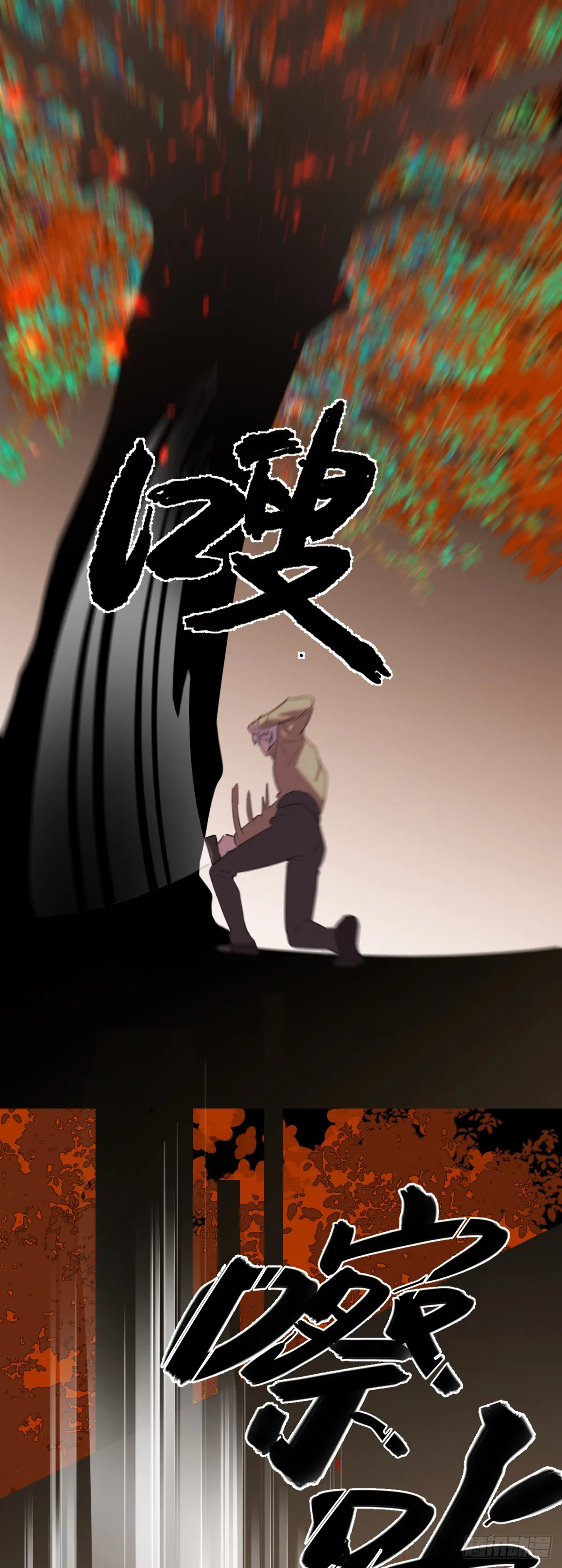 29.躺赢了 第55页