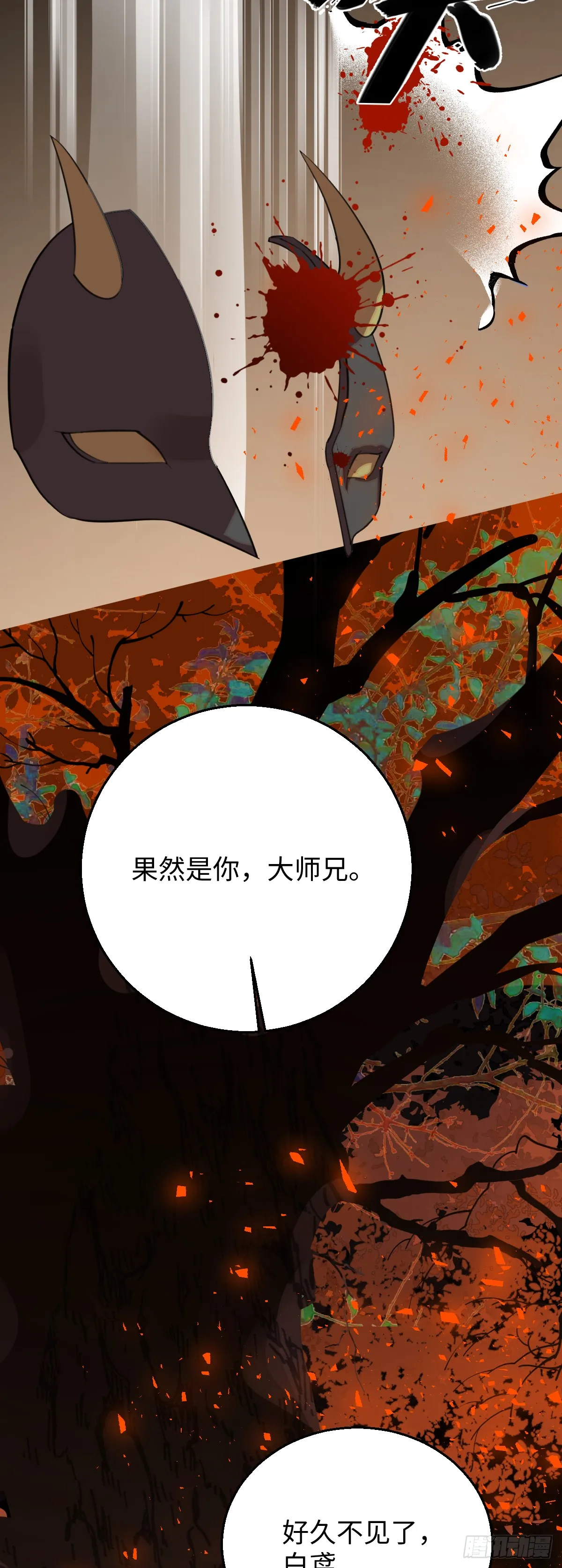 29.躺赢了 第56页