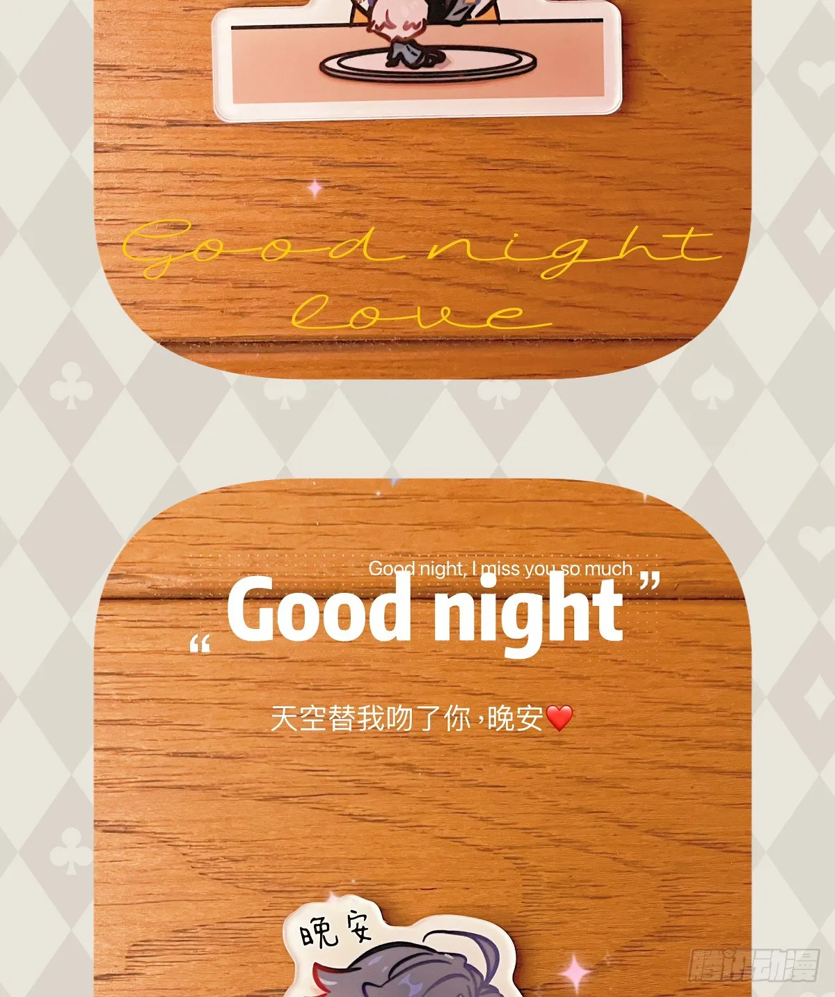 29.躺赢了 第67页