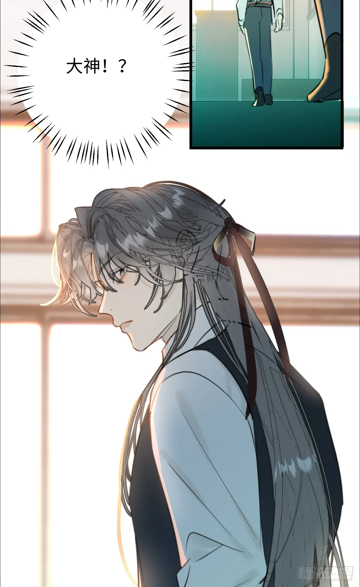 番外：小狗夕夕揣蛋记 第13页