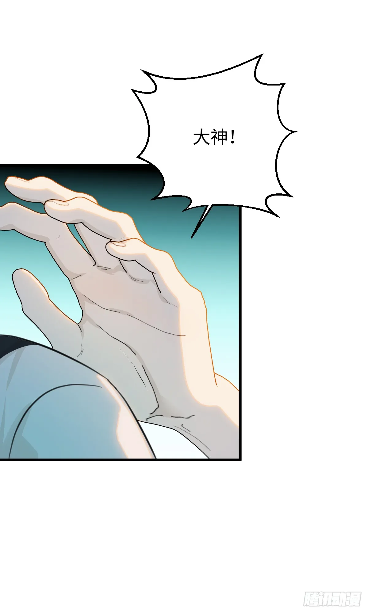 番外：小狗夕夕揣蛋记 第16页