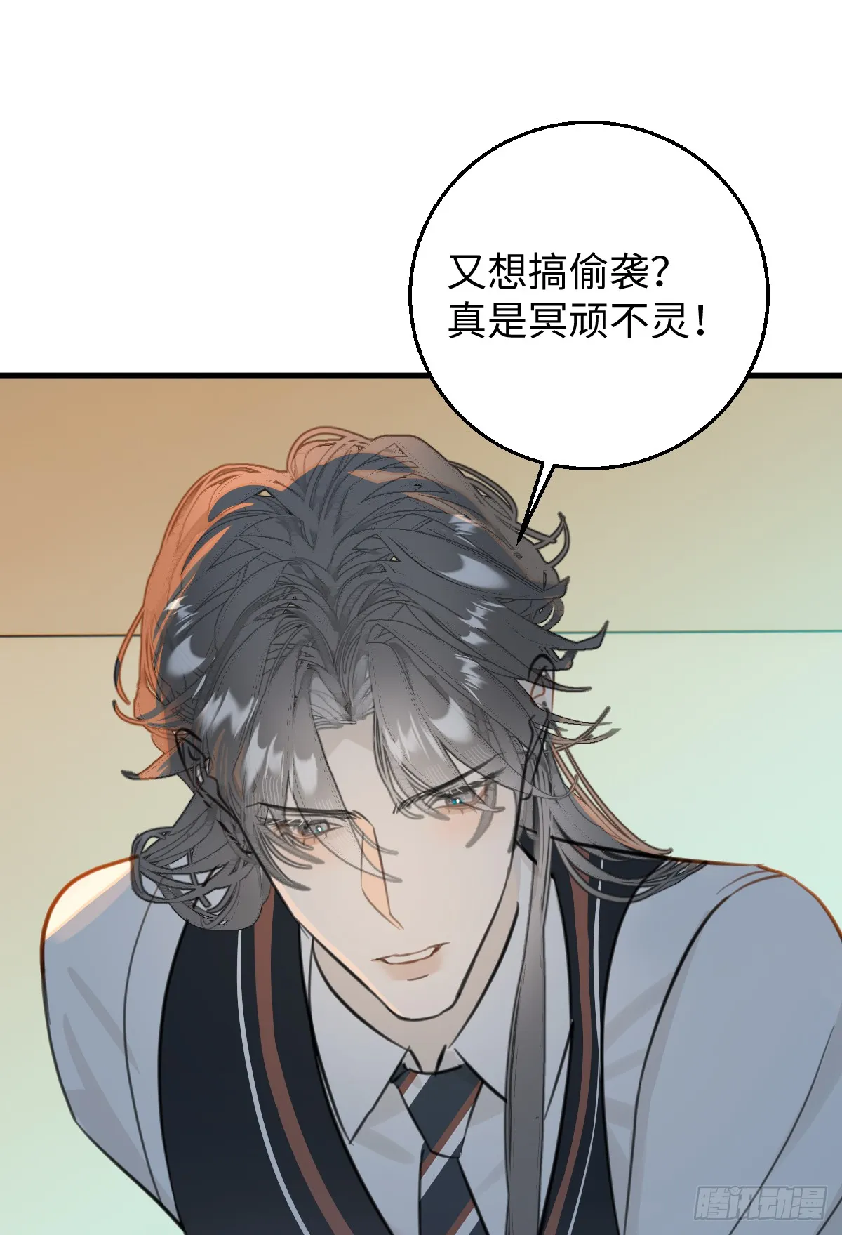 番外：小狗夕夕揣蛋记 第20页