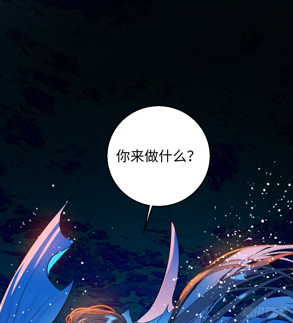 番外2：小狗夕夕揣蛋记3 第5页