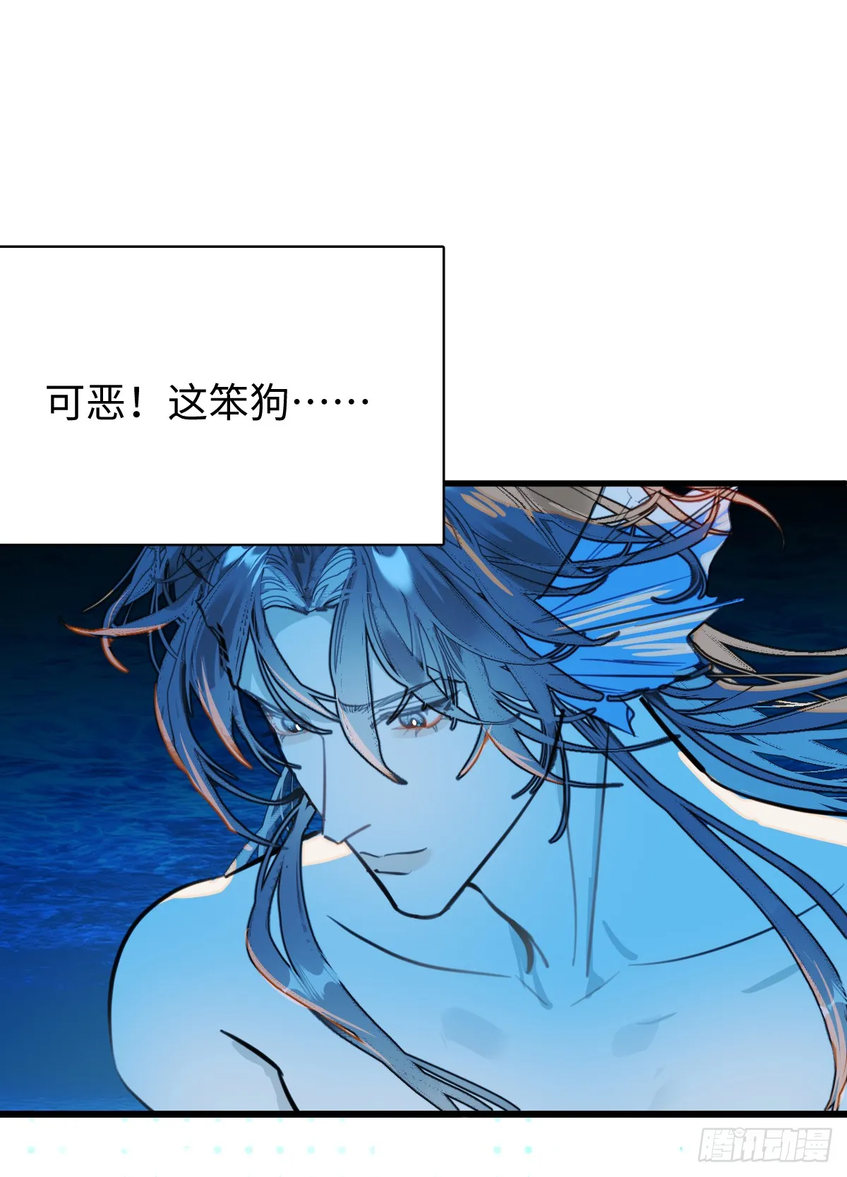 番外2：小狗夕夕揣蛋记3 第9页