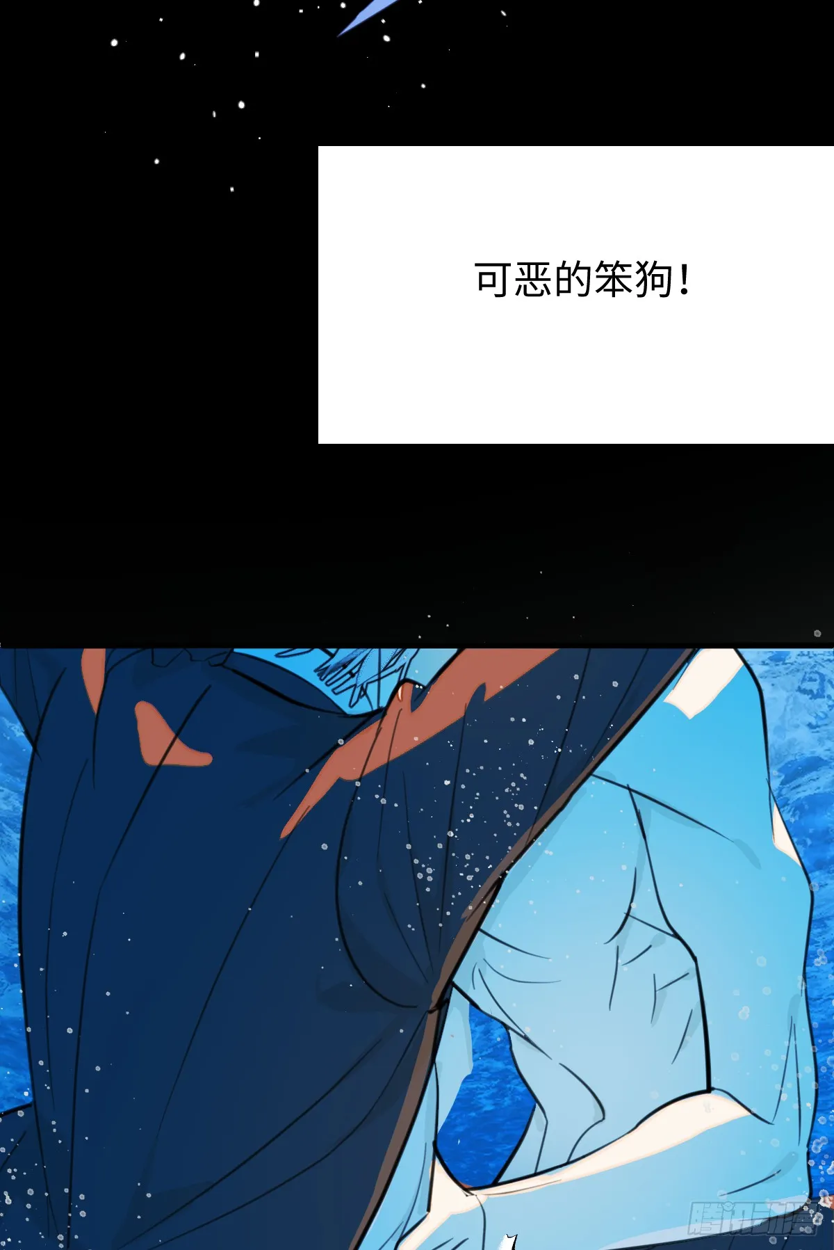 番外2：小狗夕夕揣蛋记3 第27页