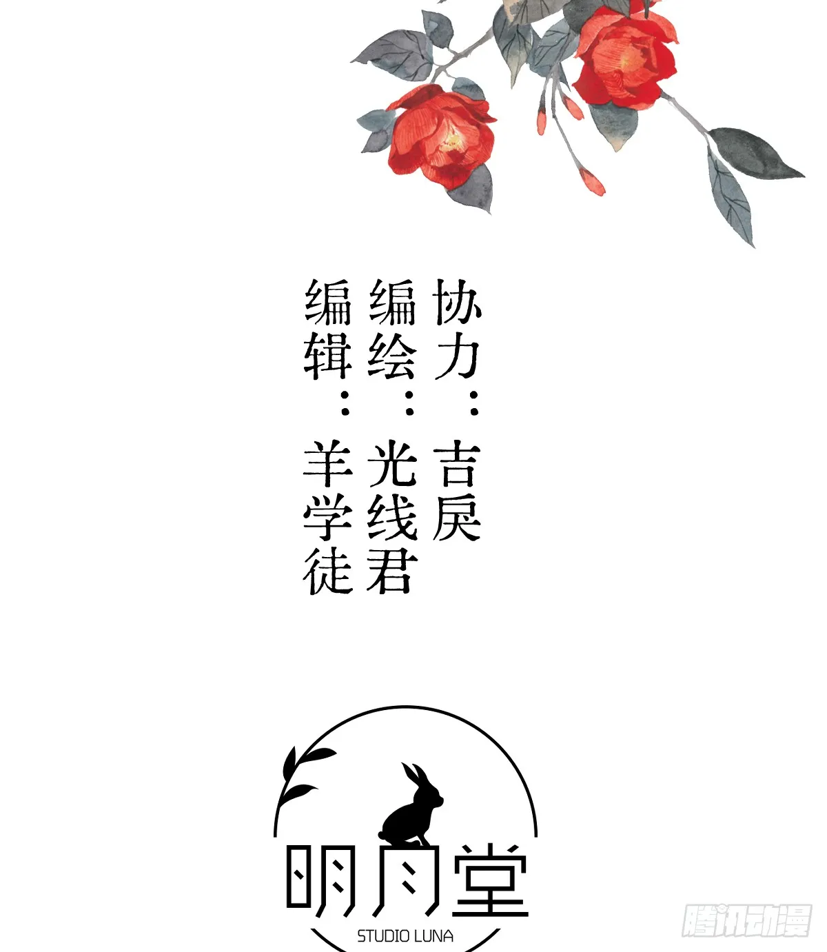 番外2：小狗夕夕揣蛋记5 第3页