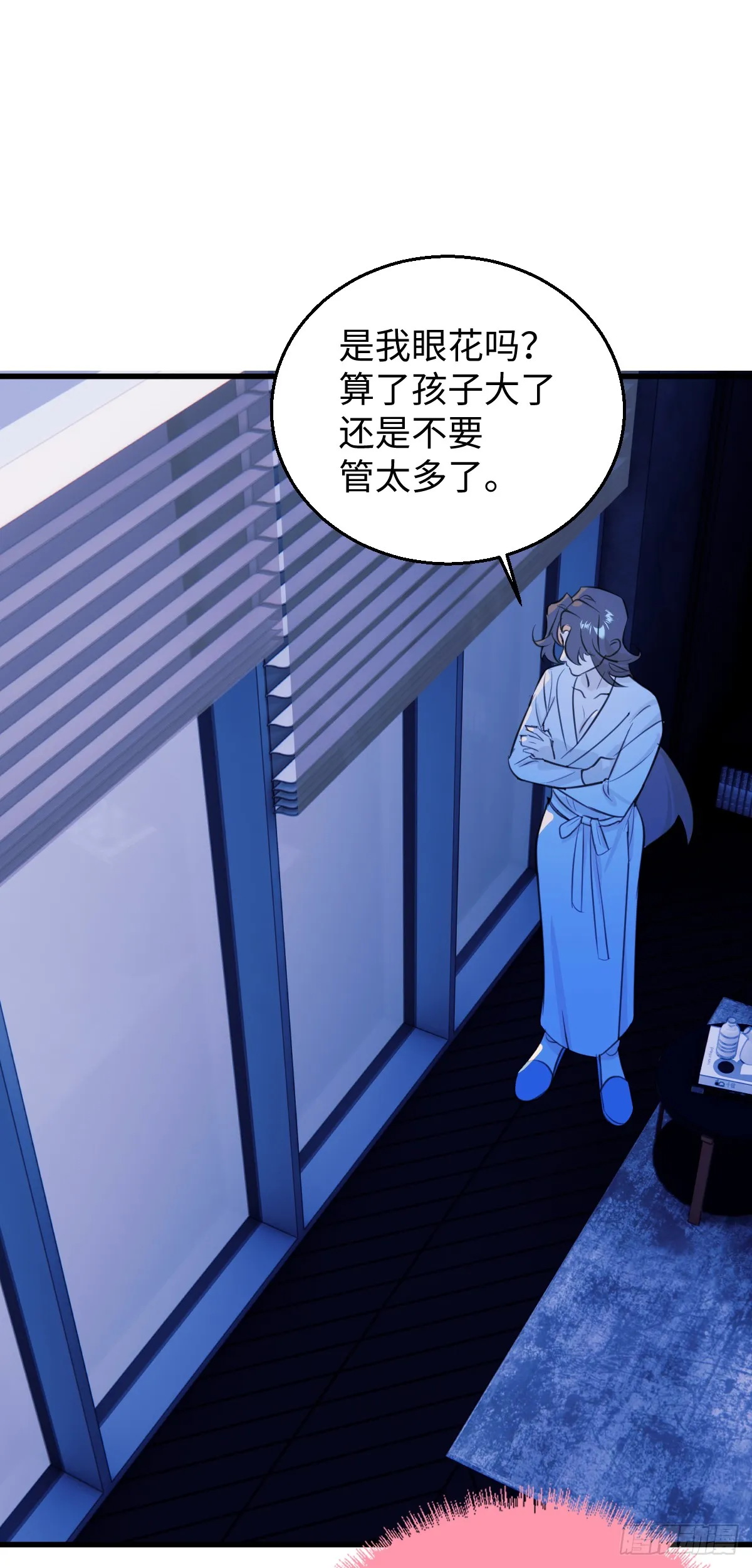 番外2：小狗夕夕揣蛋记6 第9页