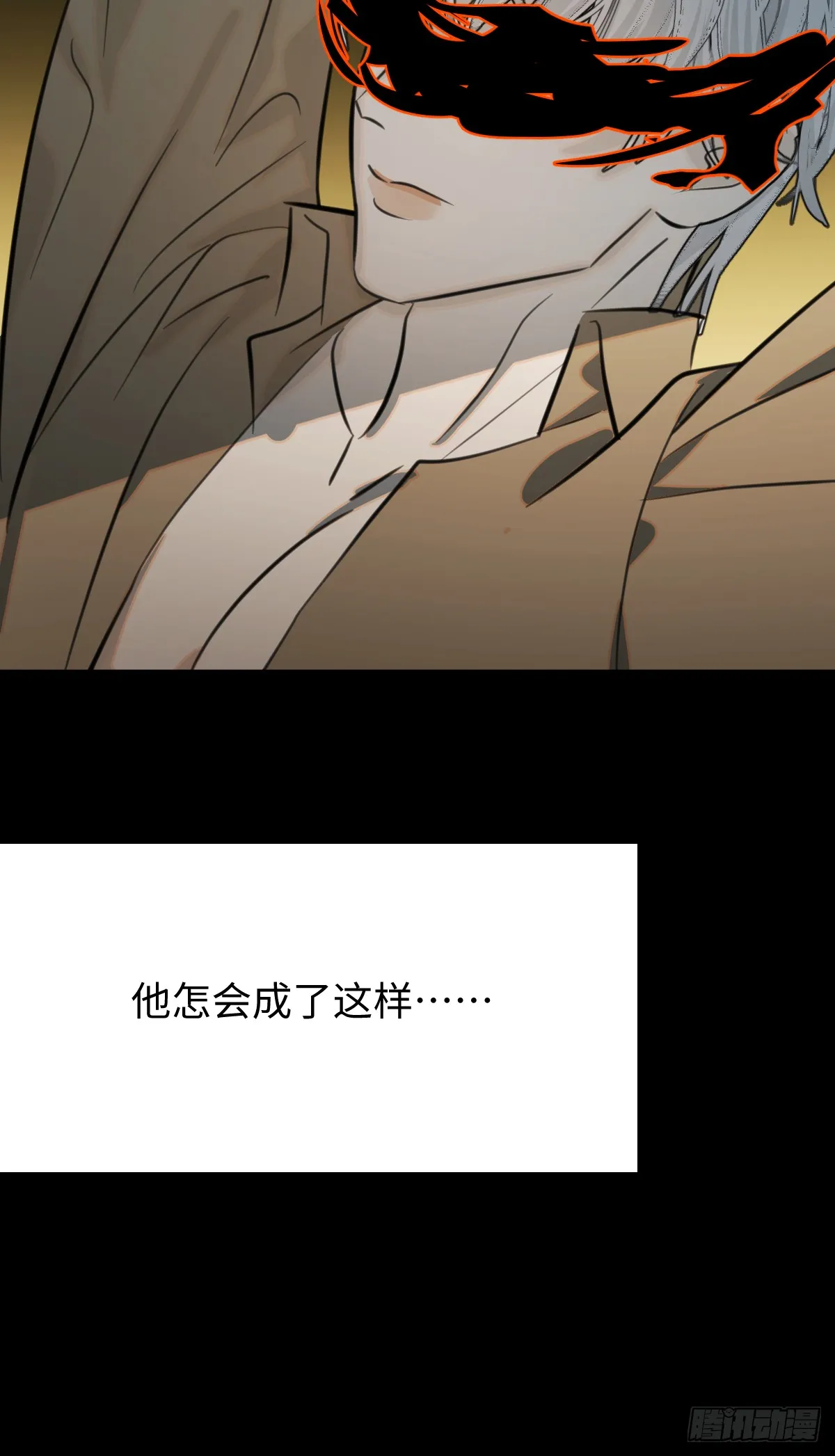 30.谁是谁的炉顶 第44页