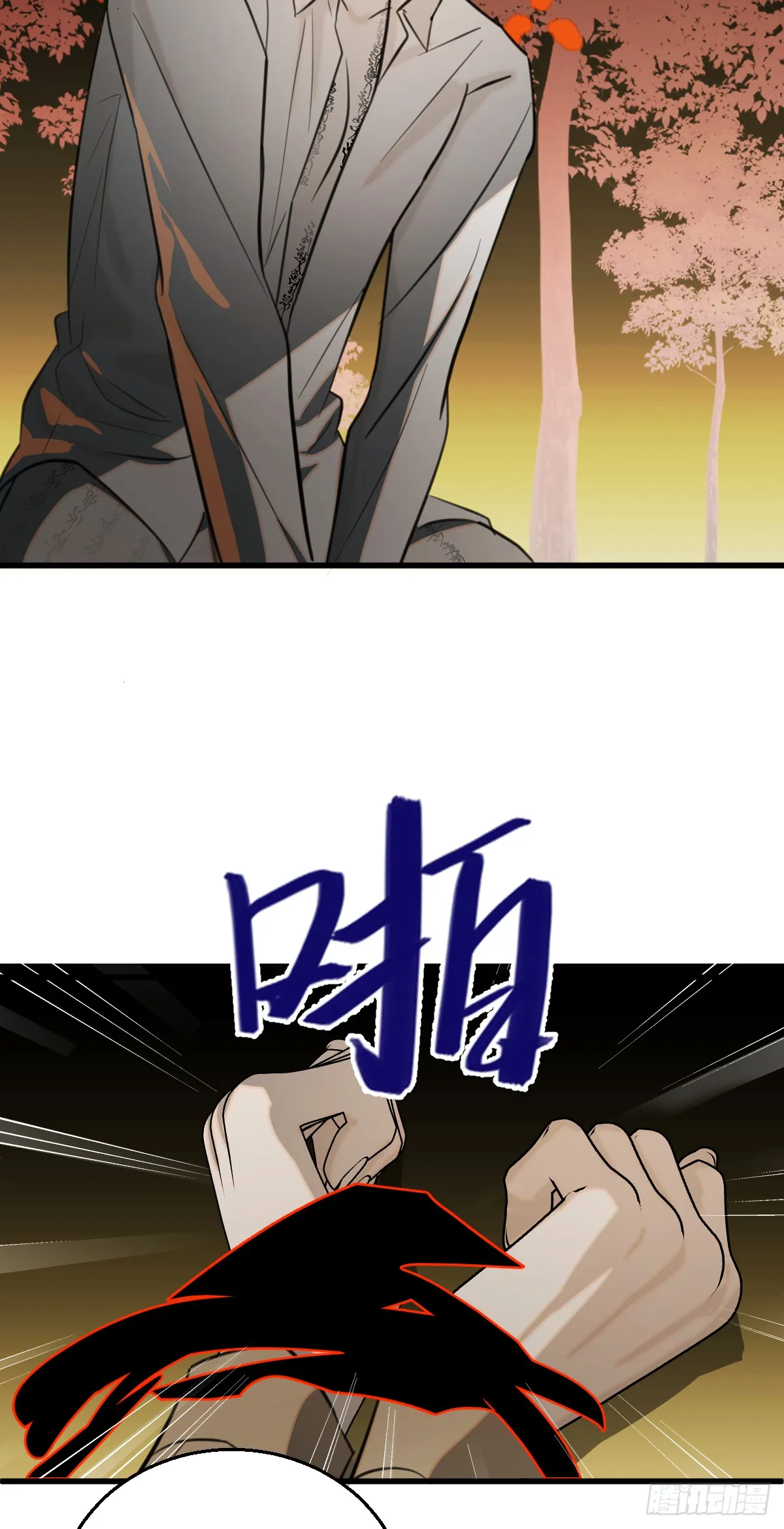 31.恶劣的家伙 第12页
