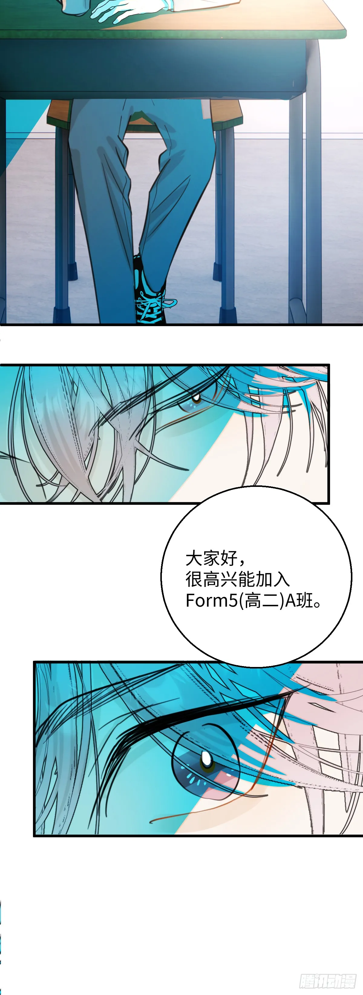 32.除了我谁还要你 第18页