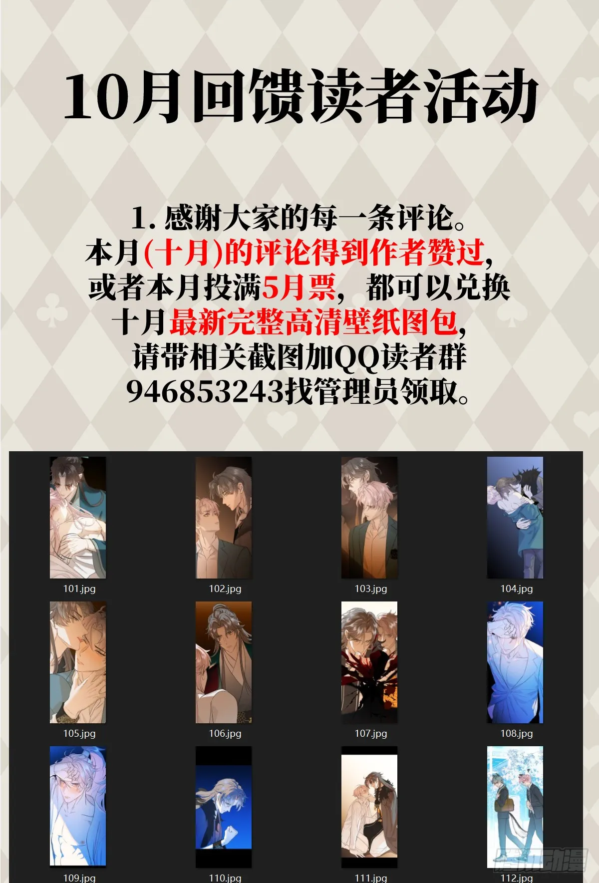32.除了我谁还要你 第41页