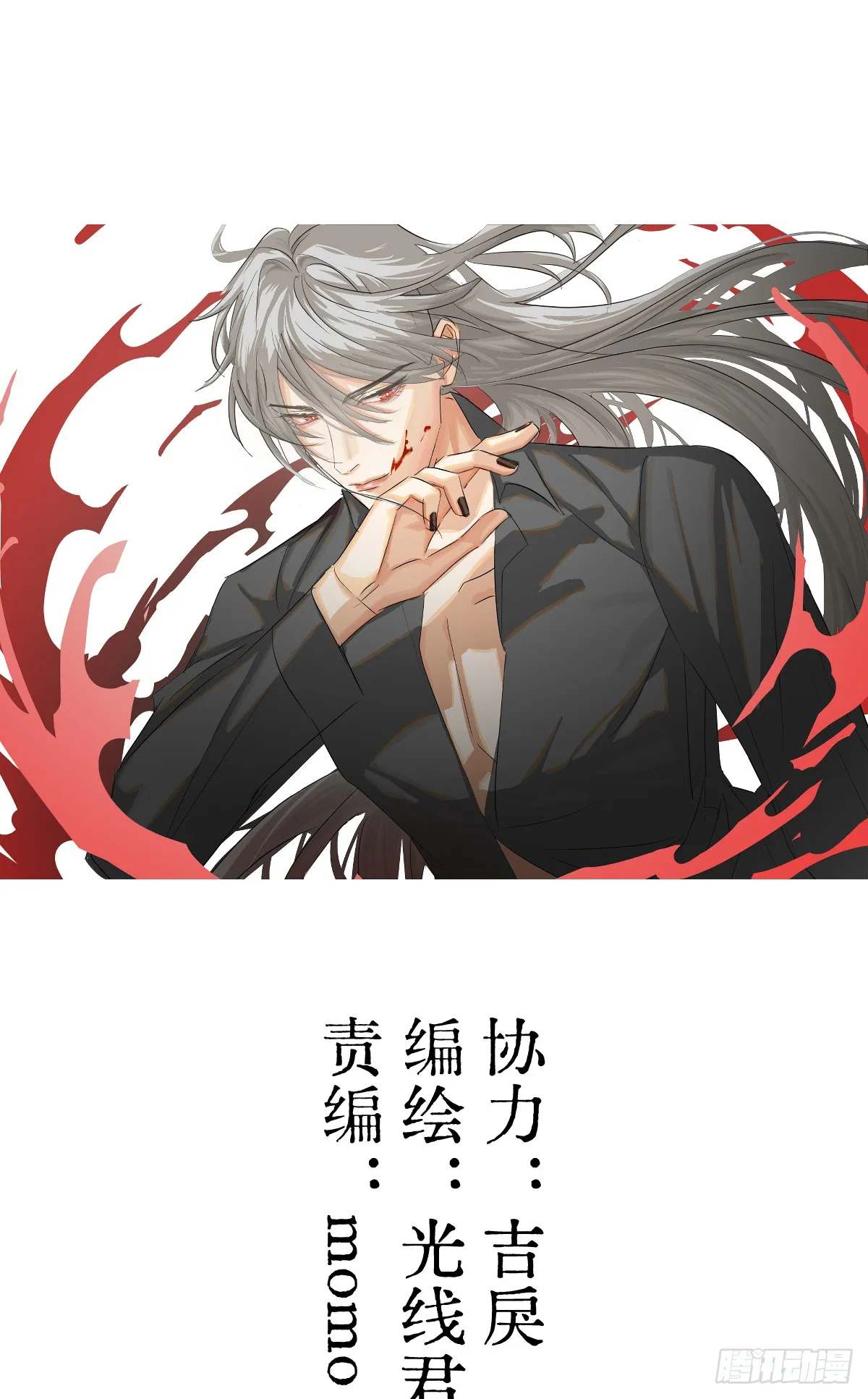 33.利用我吧！ 第1页