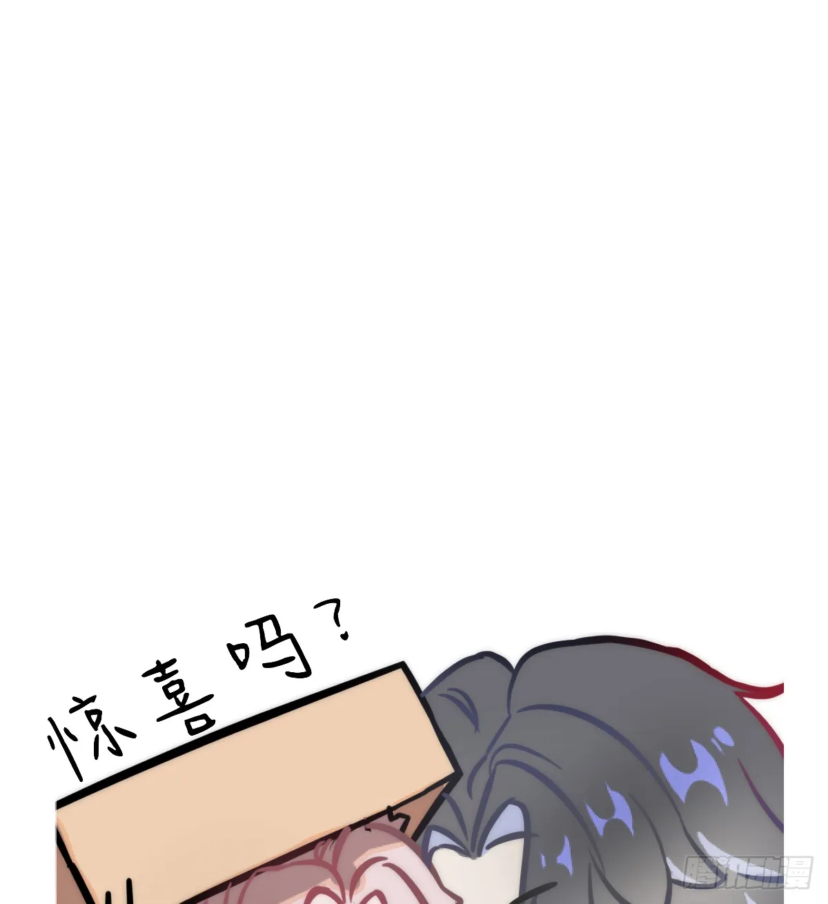 番外3：大神直播间 第1页