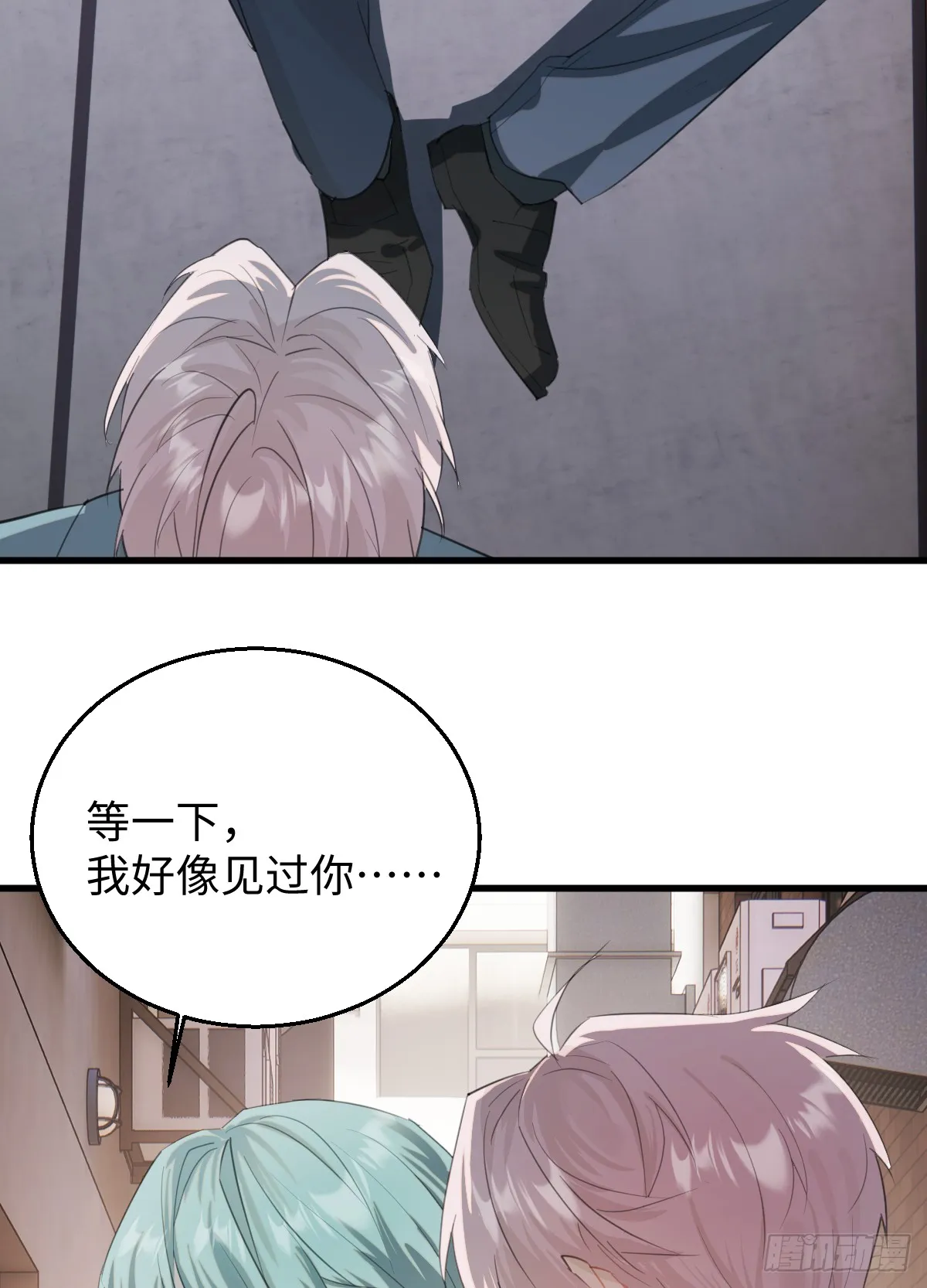 33.爱慕者？ 第28页