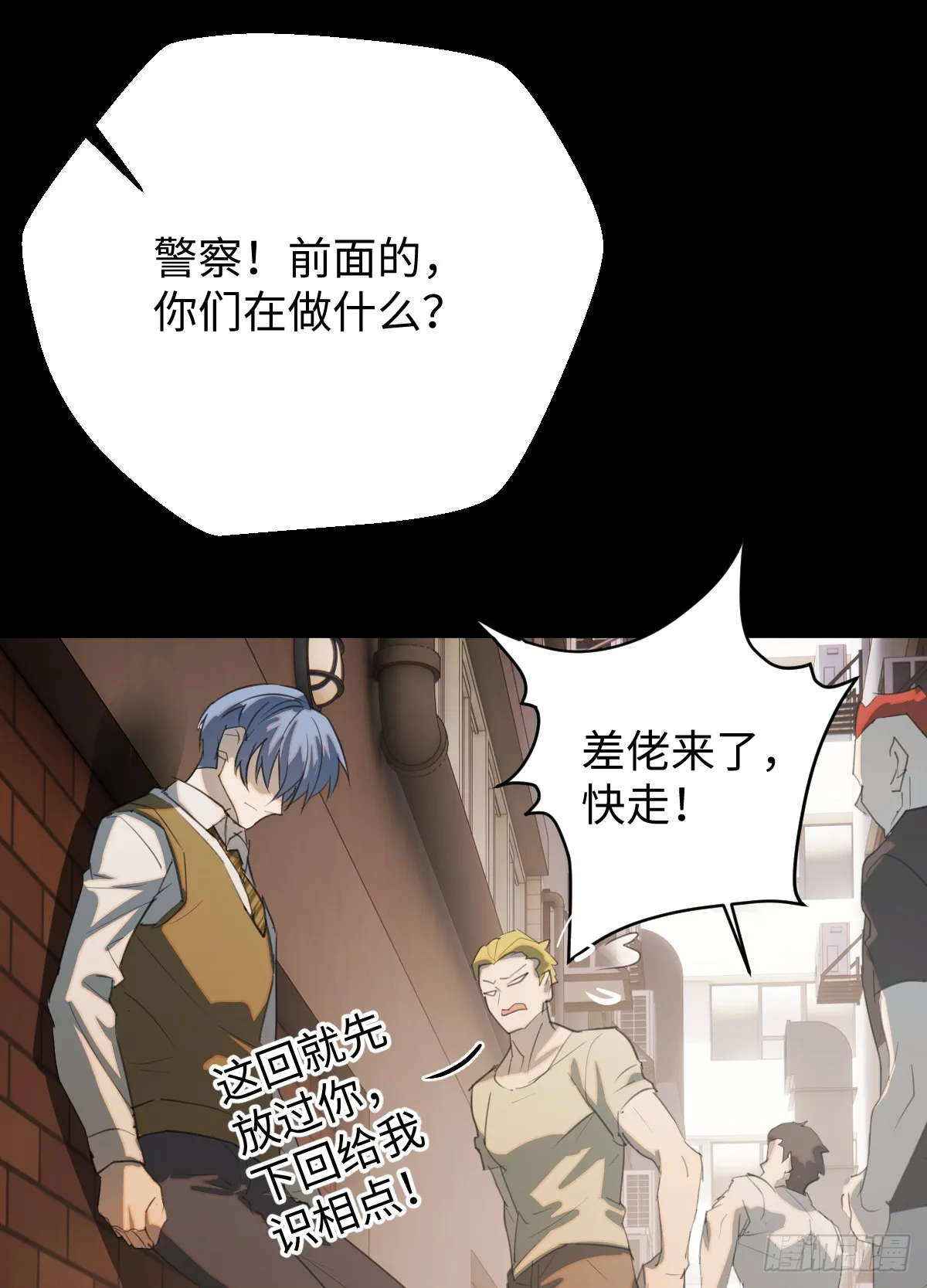 33.爱慕者？ 第33页