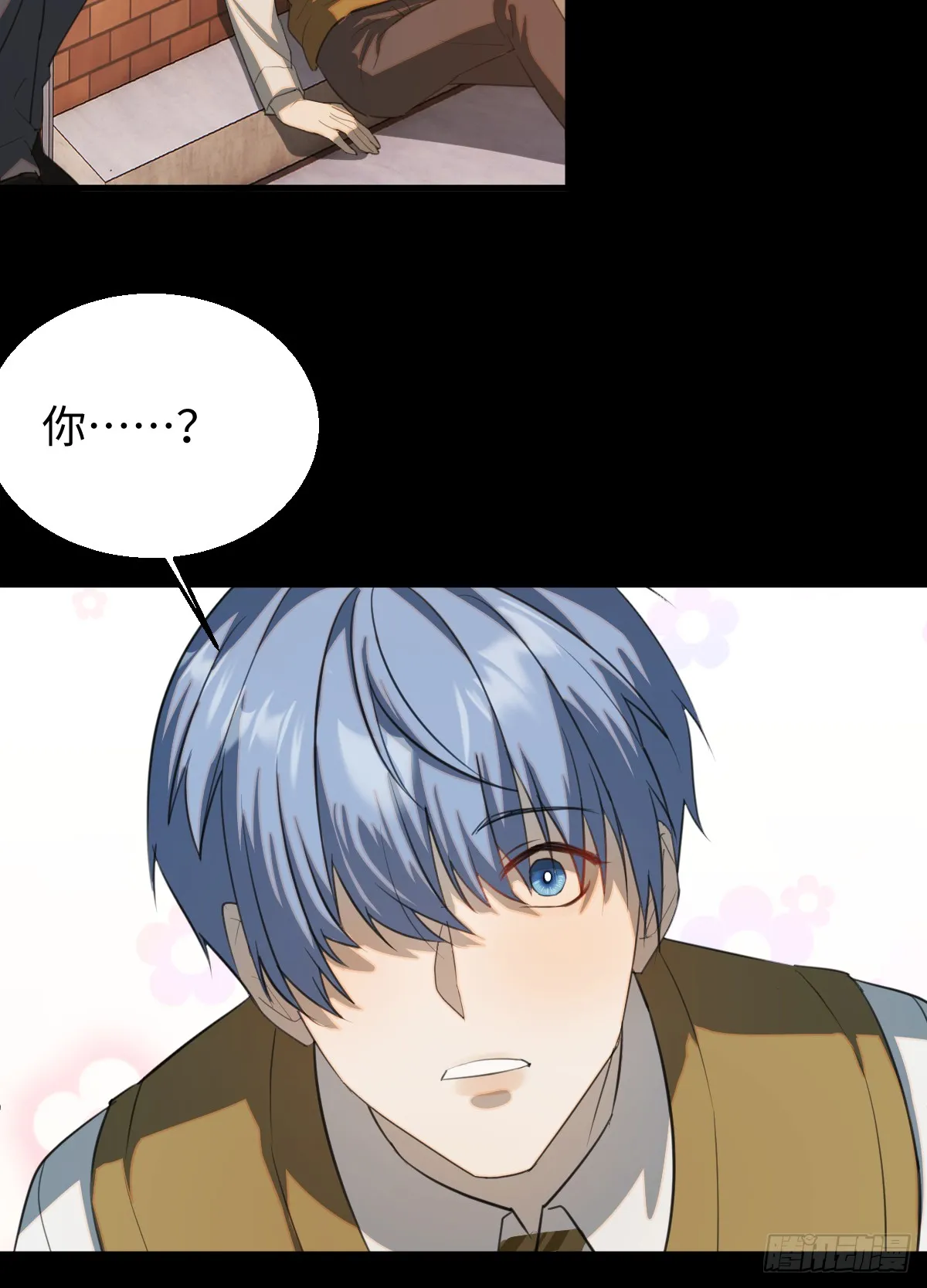 33.爱慕者？ 第36页