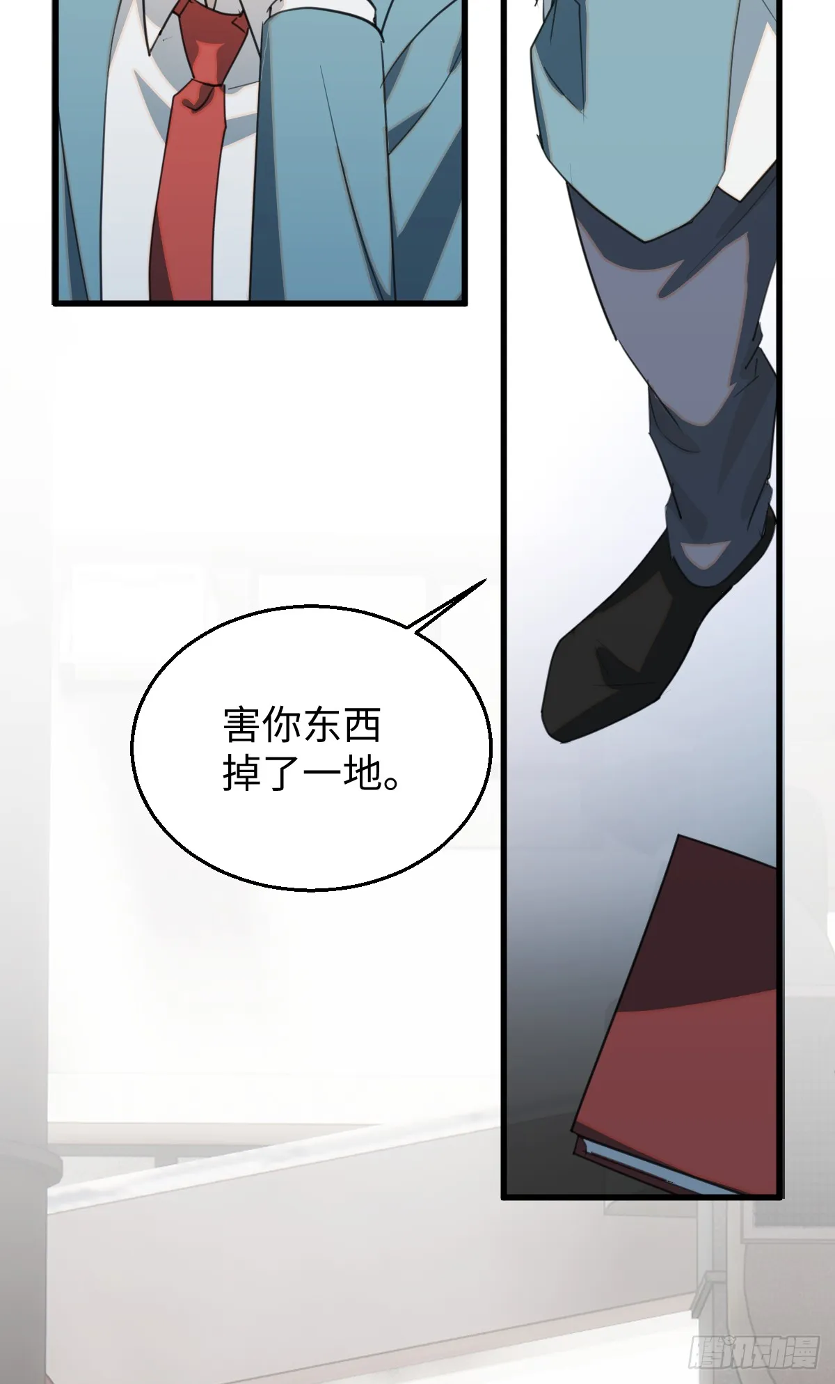 33.爱慕者？ 第41页