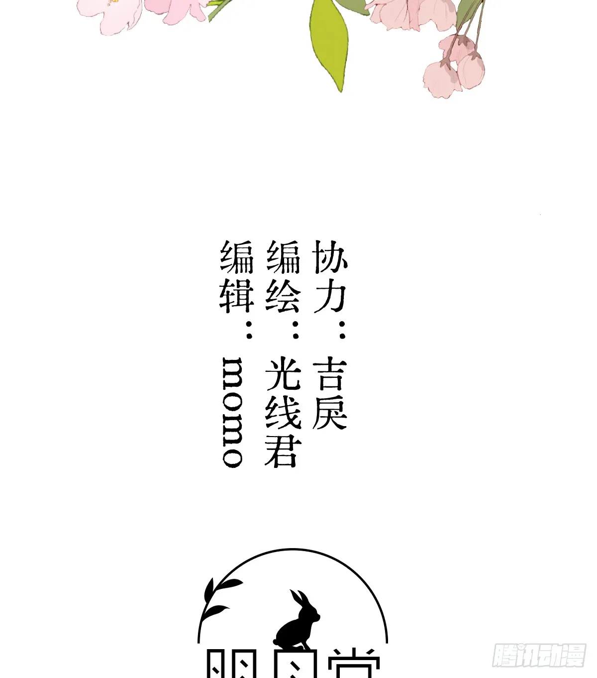 35.虐文男主 第3页