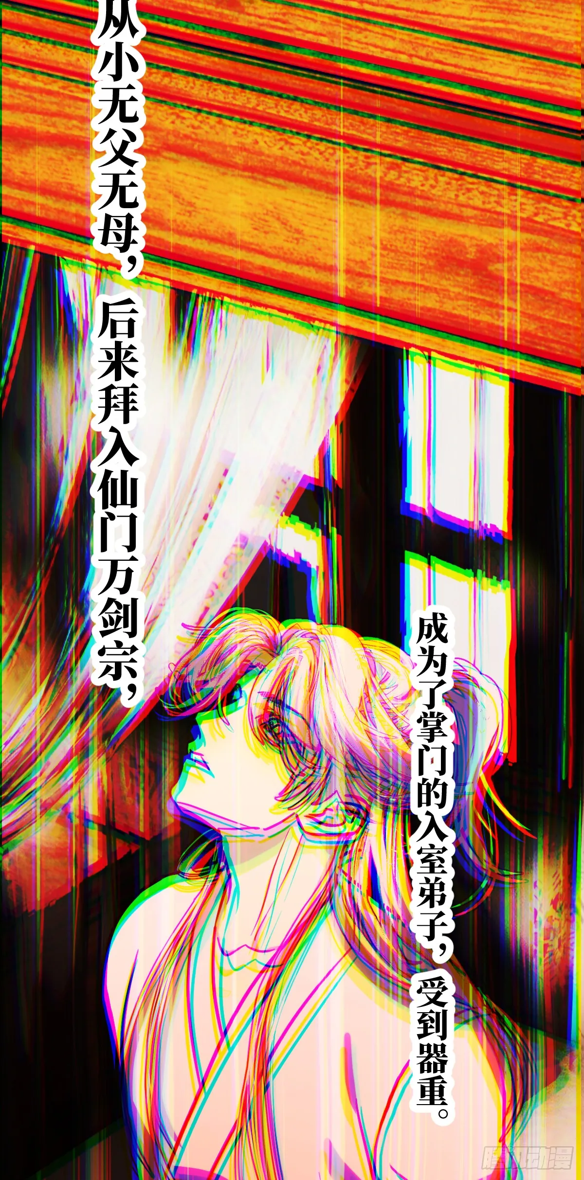 35.虐文男主 第18页