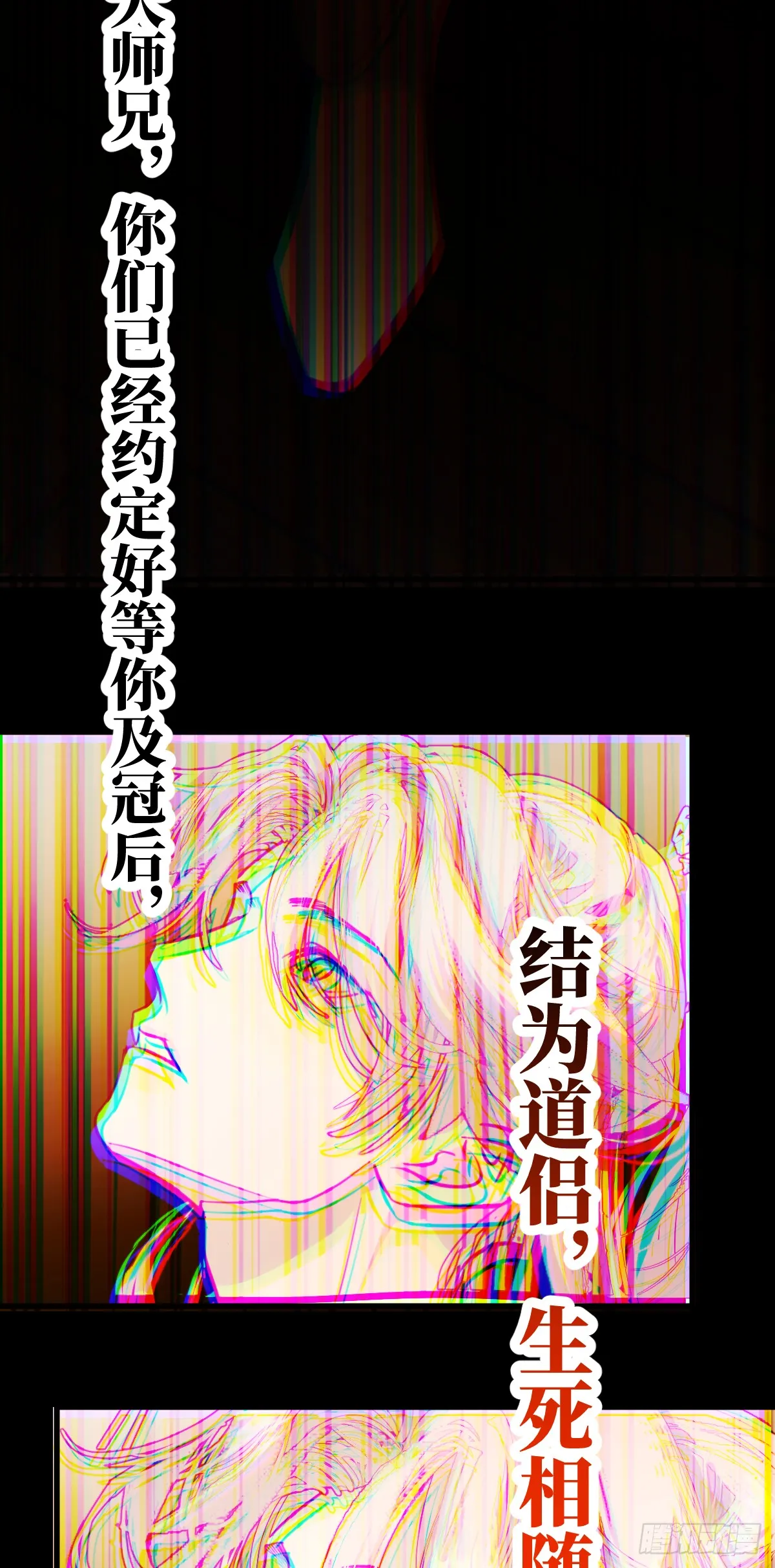 35.虐文男主 第20页