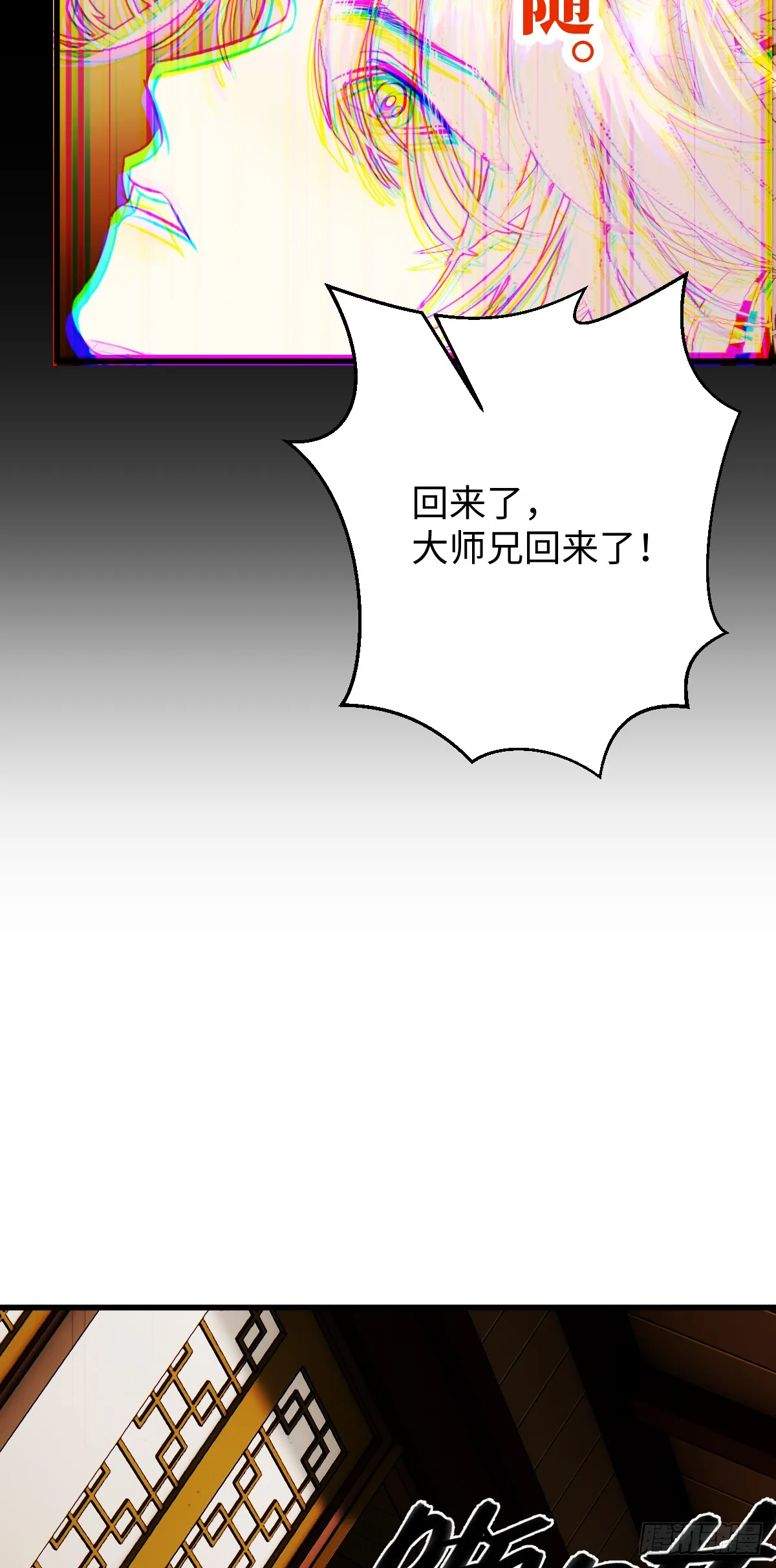 35.虐文男主 第21页