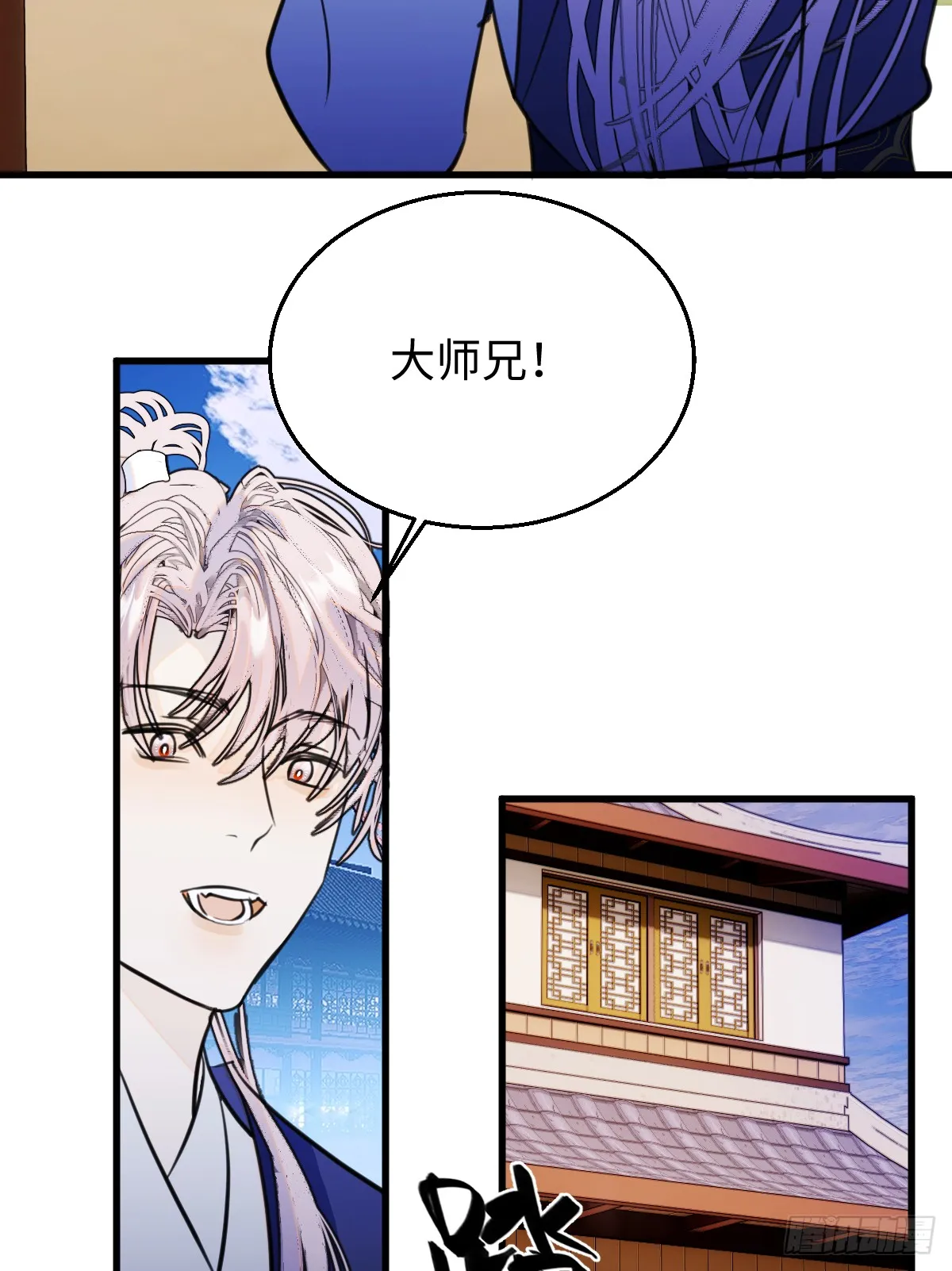 35.虐文男主 第25页
