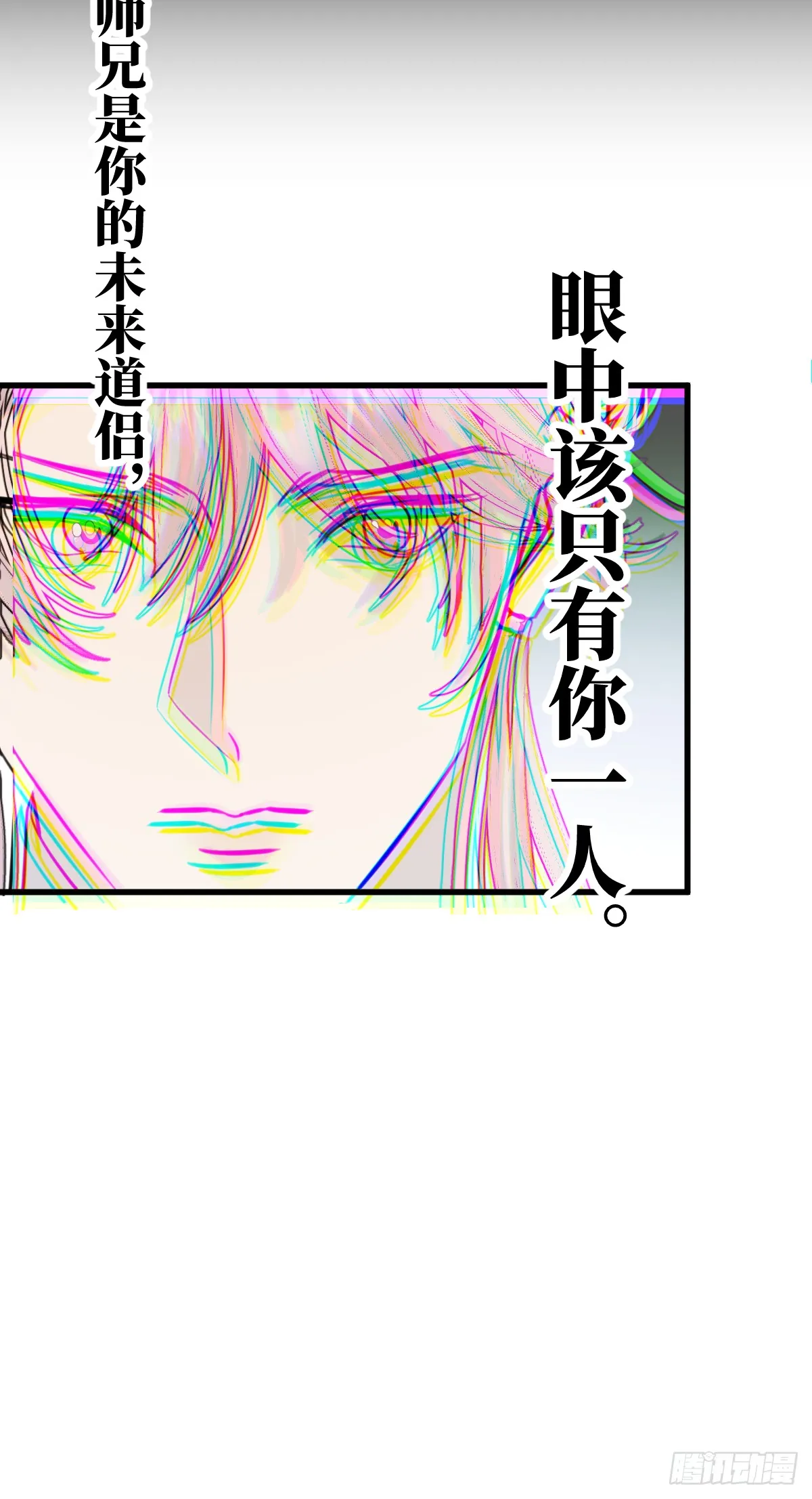 35.虐文男主 第34页