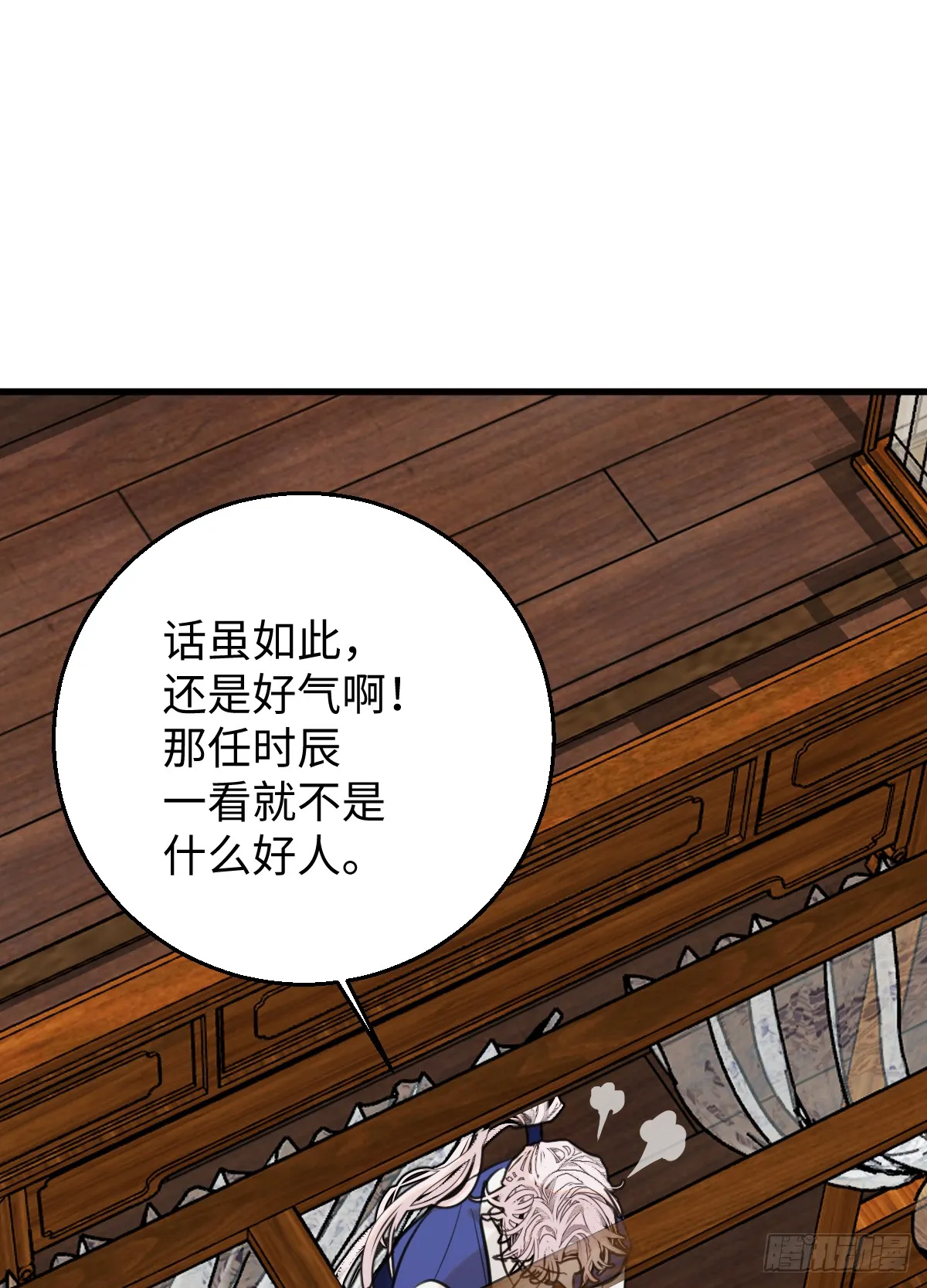 35.虐文男主 第41页