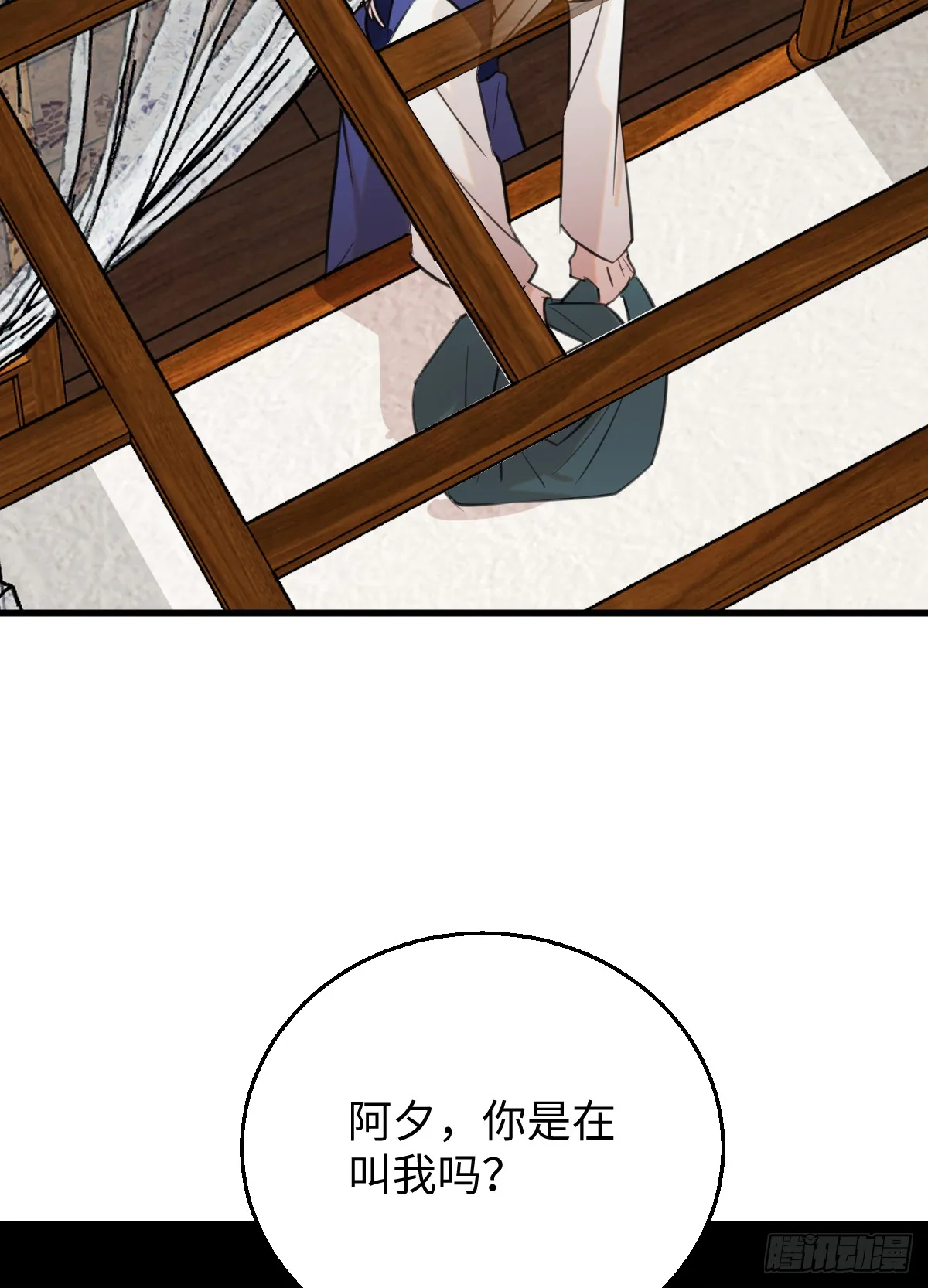 35.虐文男主 第42页