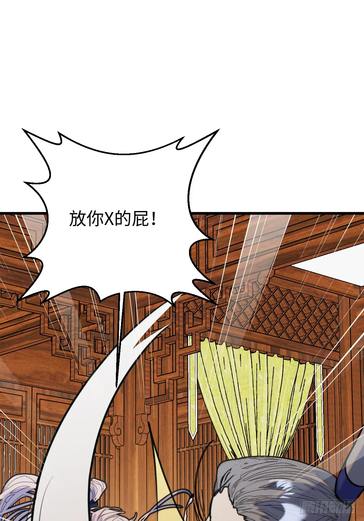 35.虐文男主 第53页