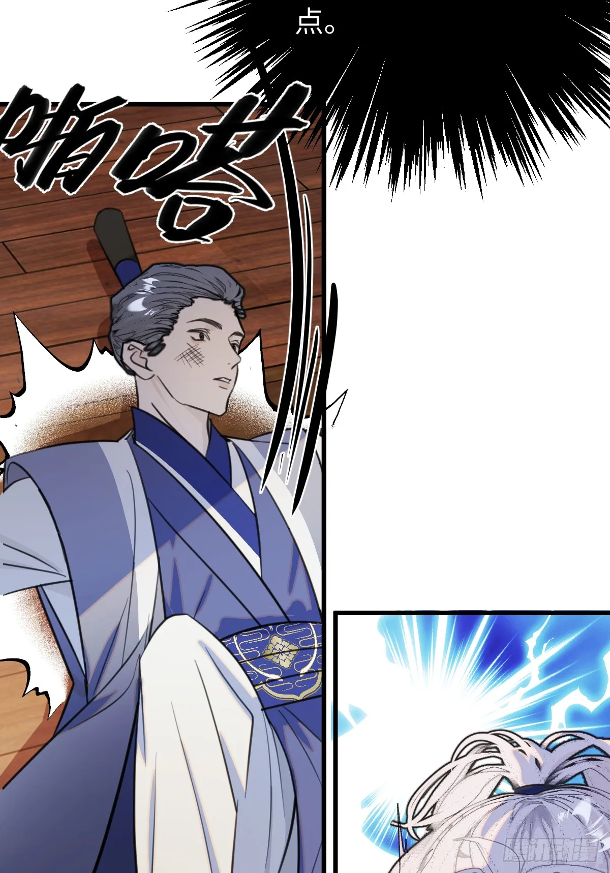 35.虐文男主 第55页