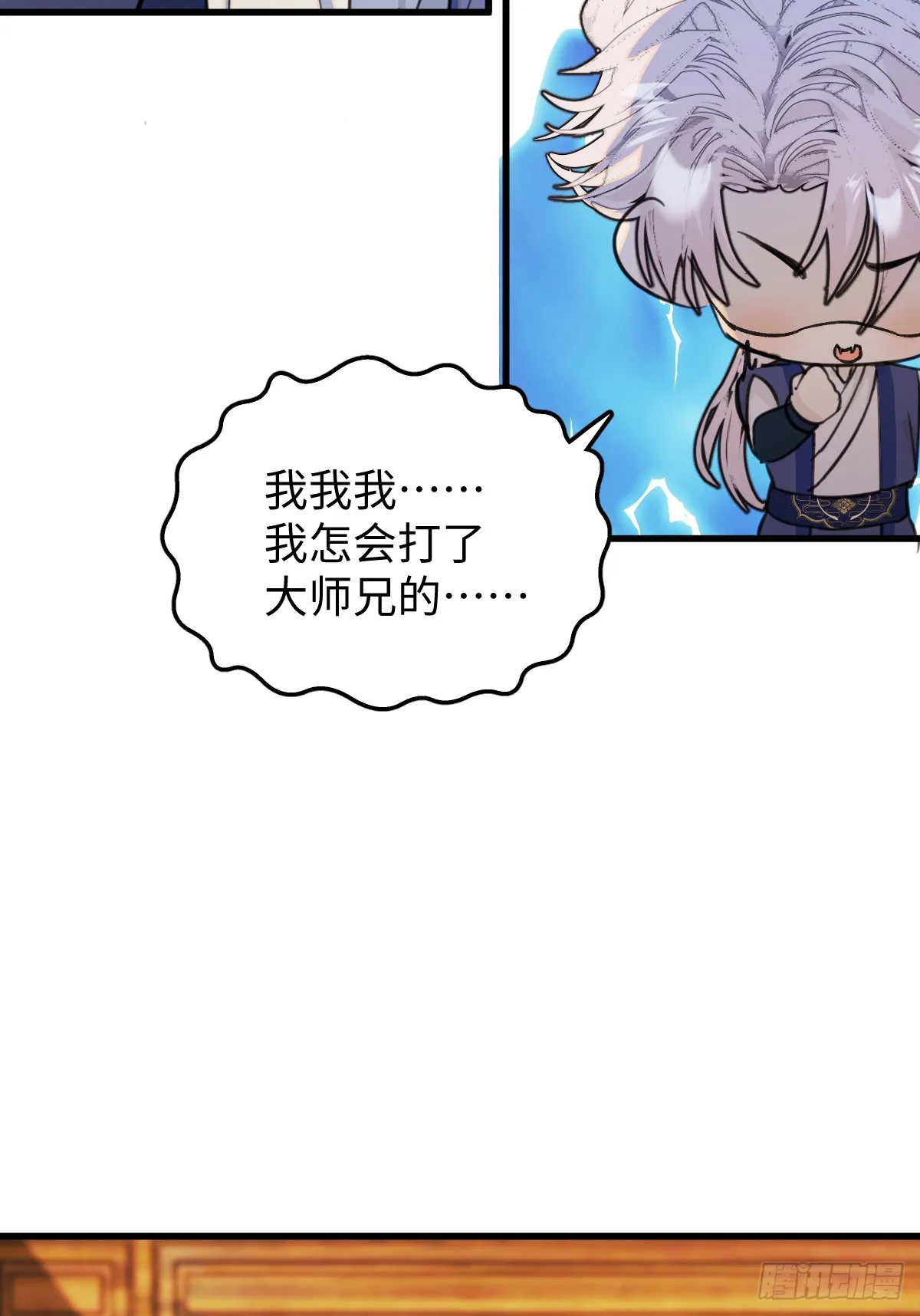 35.虐文男主 第56页
