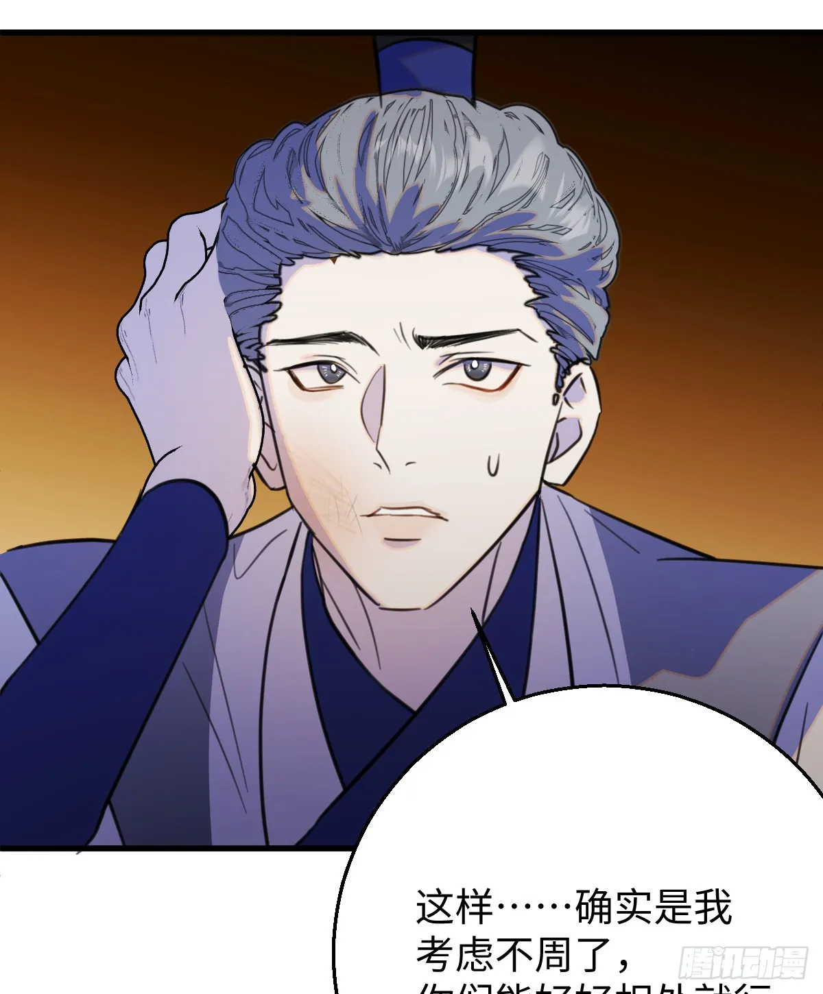35.虐文男主 第62页