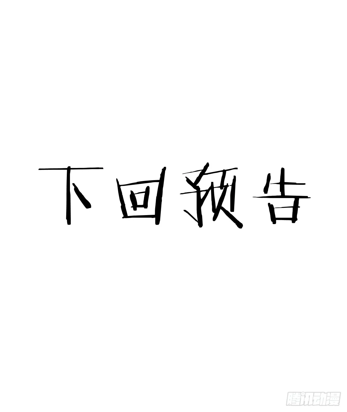 35.虐文男主 第65页
