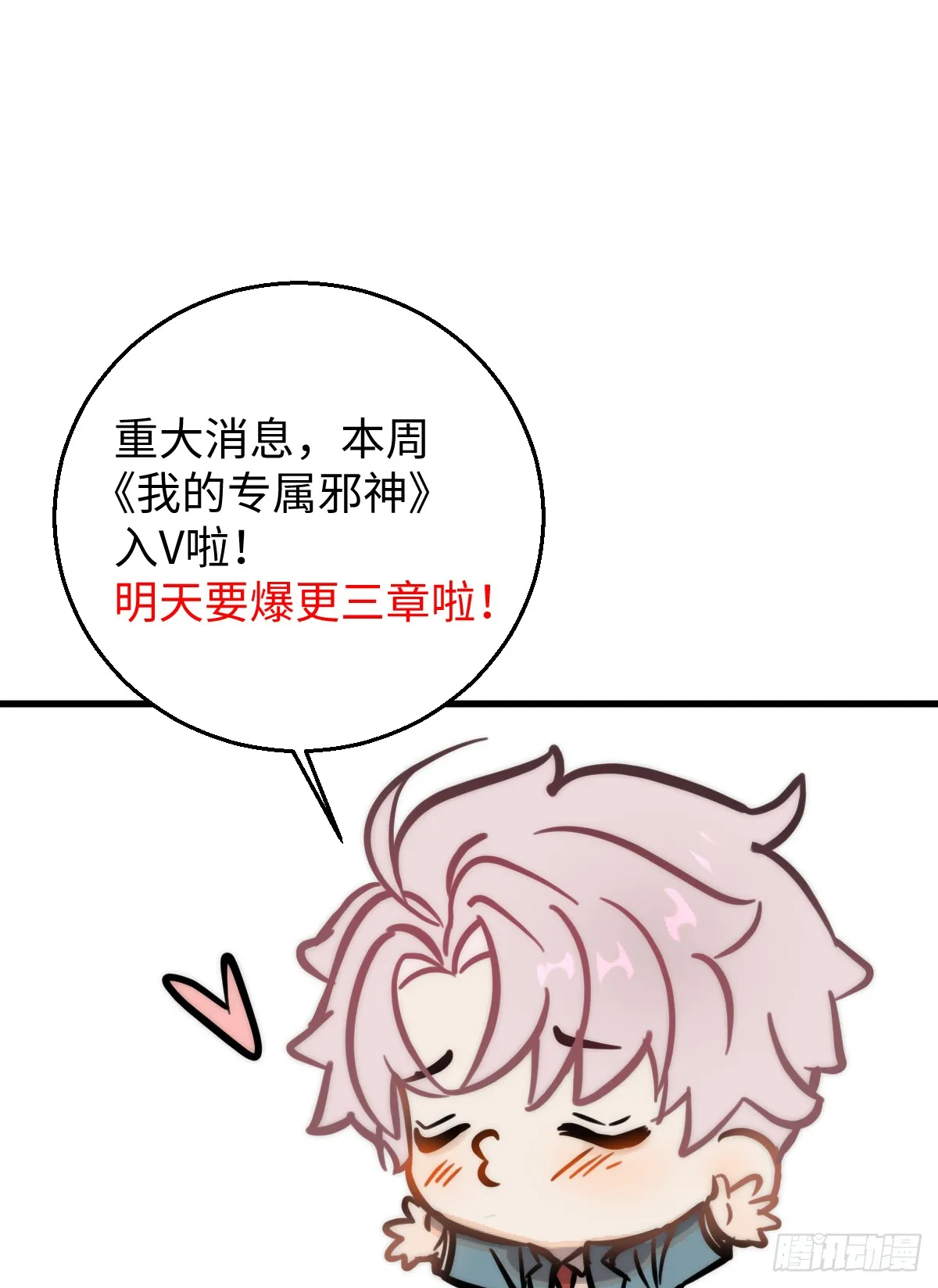 小剧场 第1页