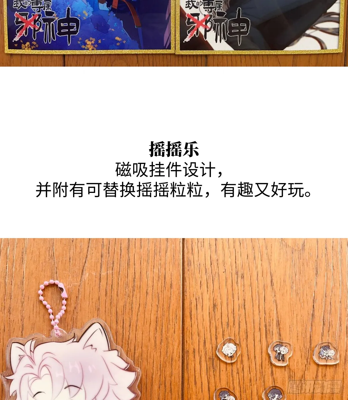 小剧场 第17页