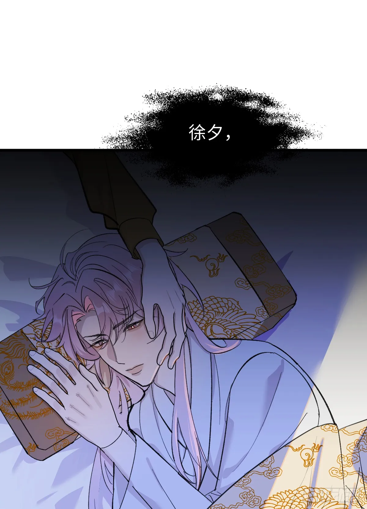 36.小瘋子 第12页