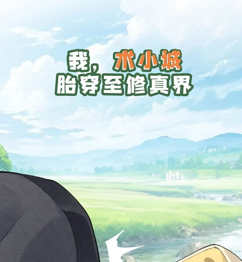 00 预告 第1页
