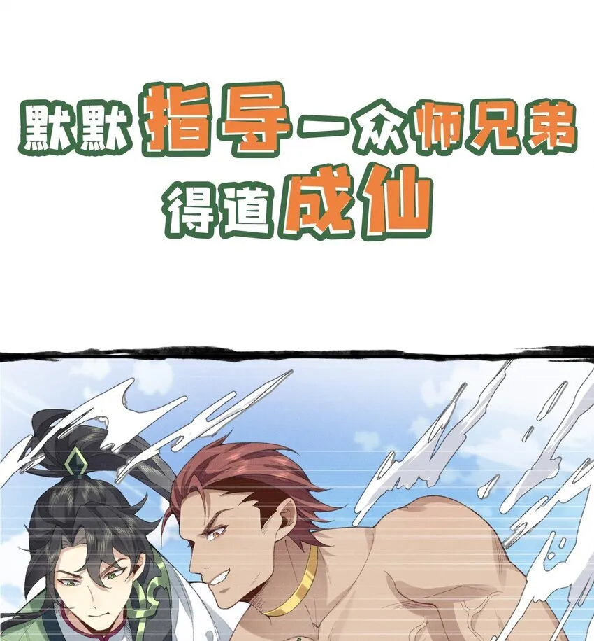 00 预告 第3页
